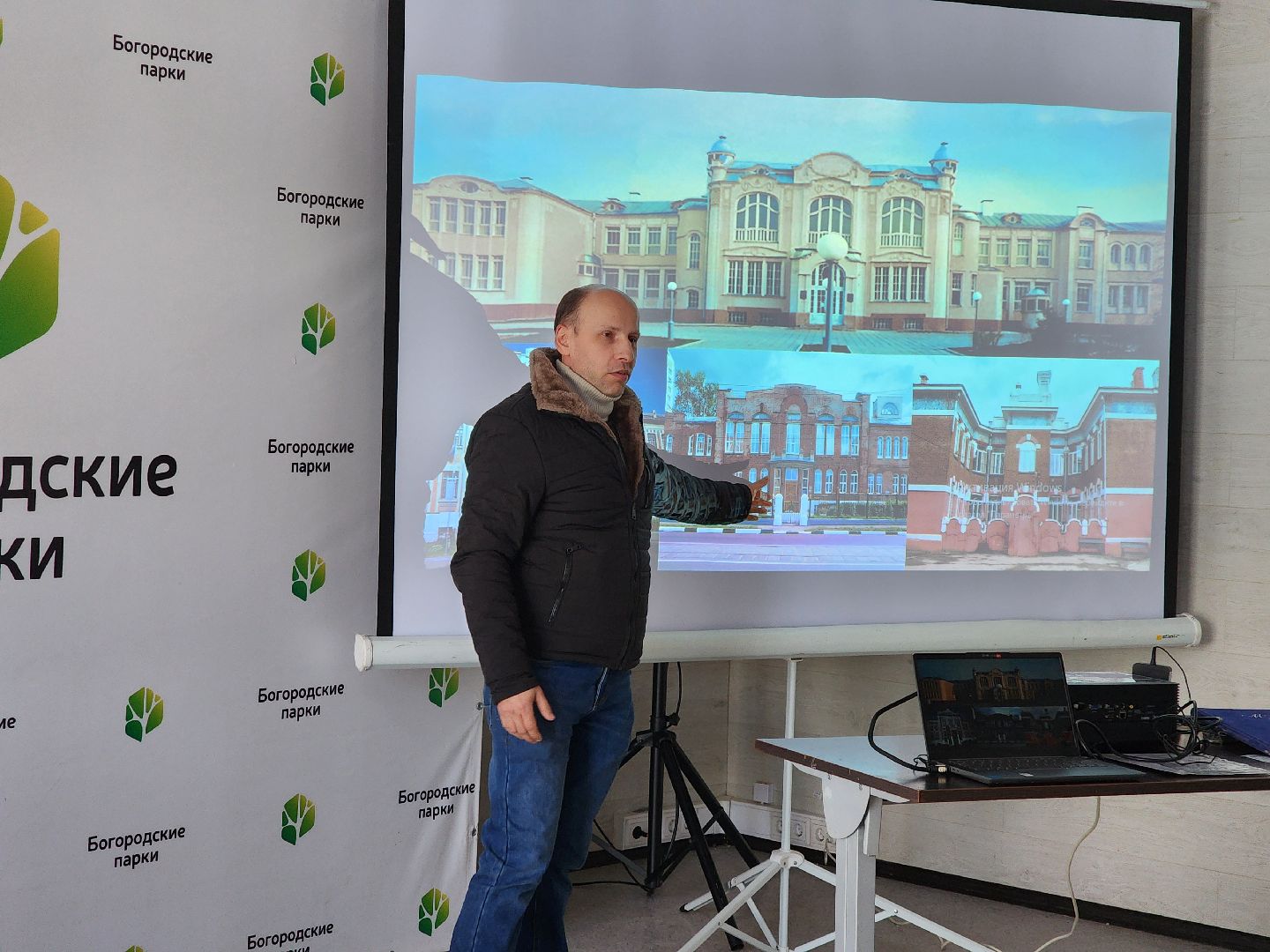 ногинск, культура, богородские парки, парки мо,