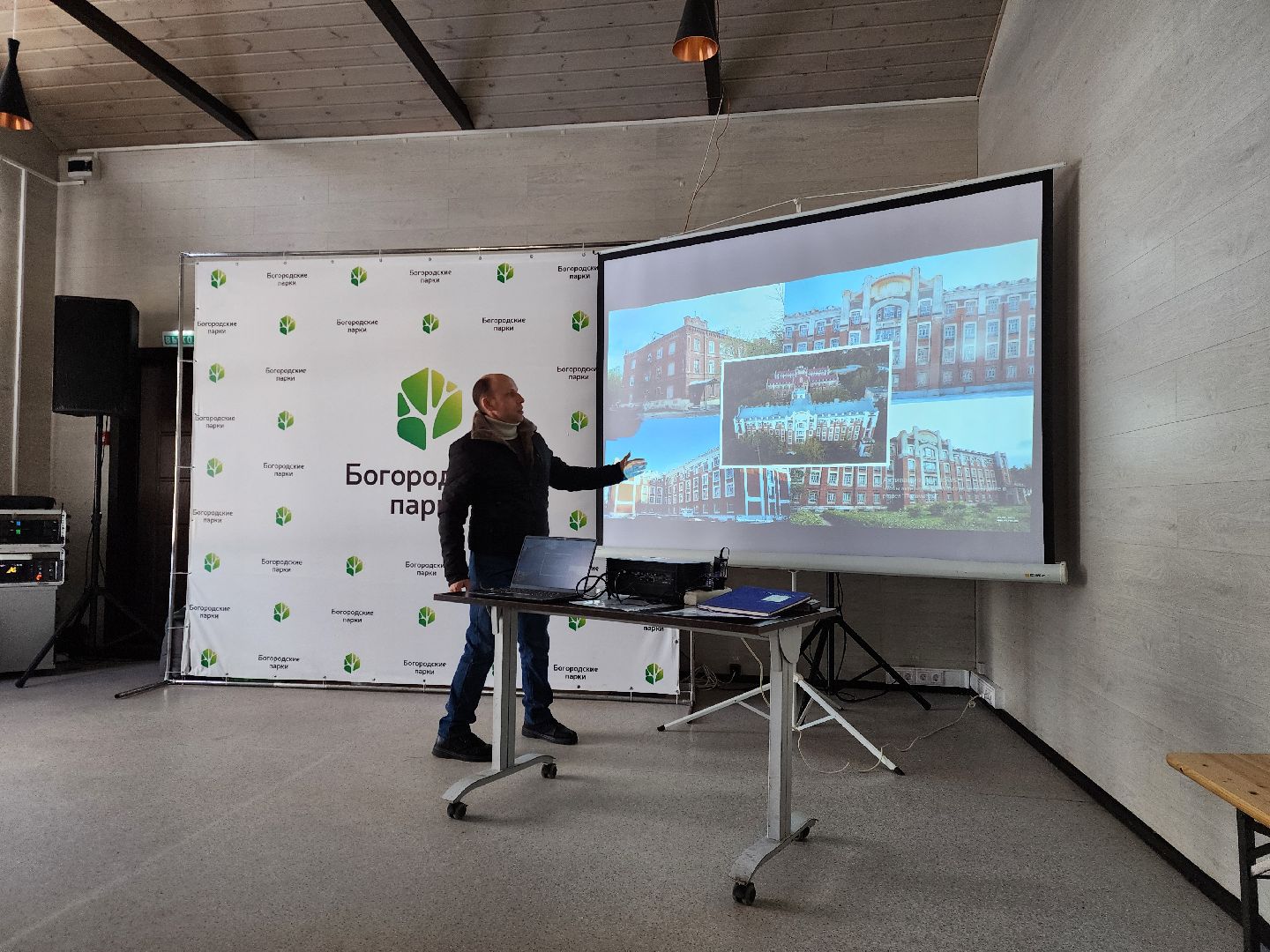 ногинск, культура, богородские парки, парки мо,