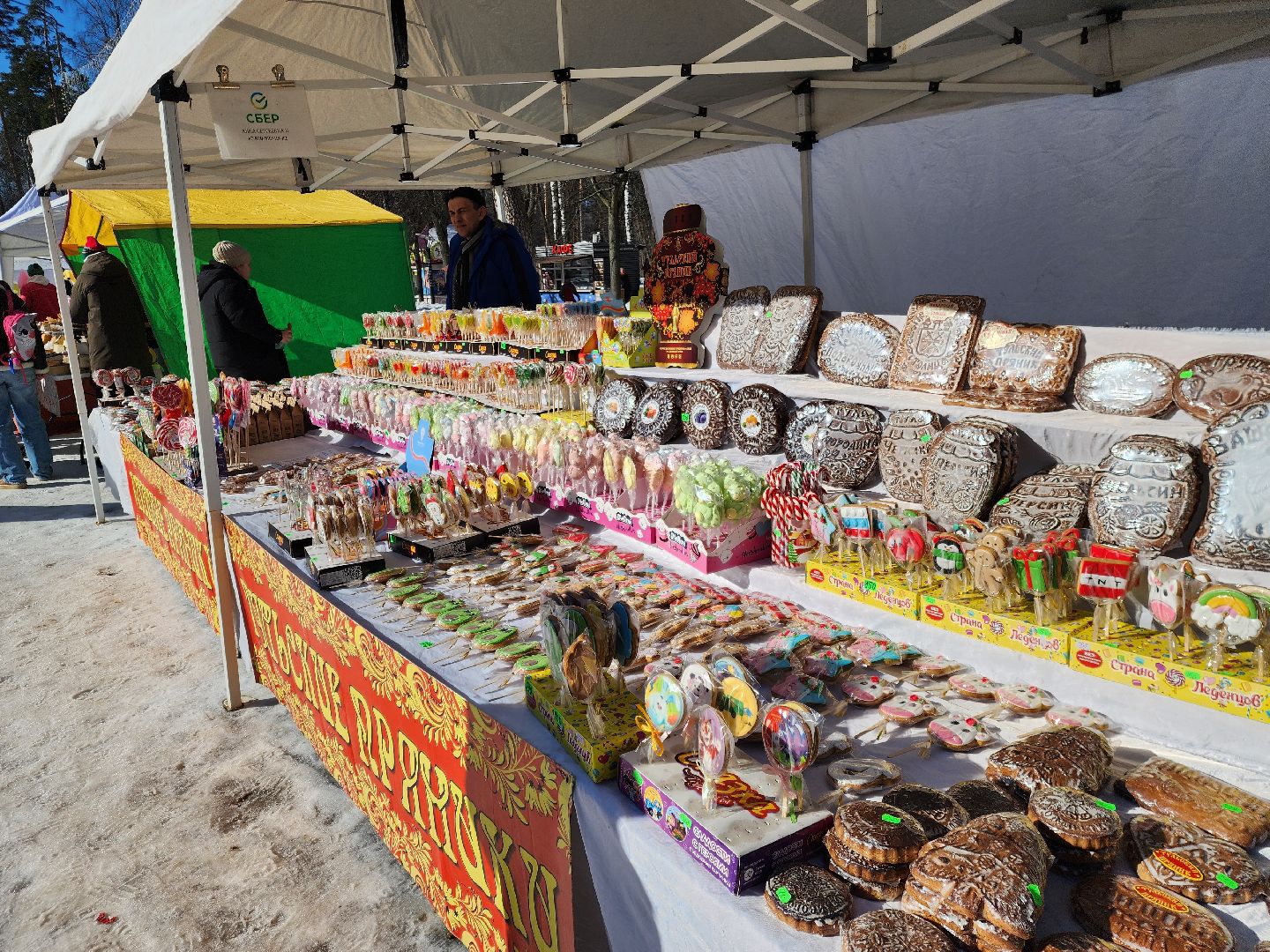 ногинск, культура, богородские парки, парки мо,