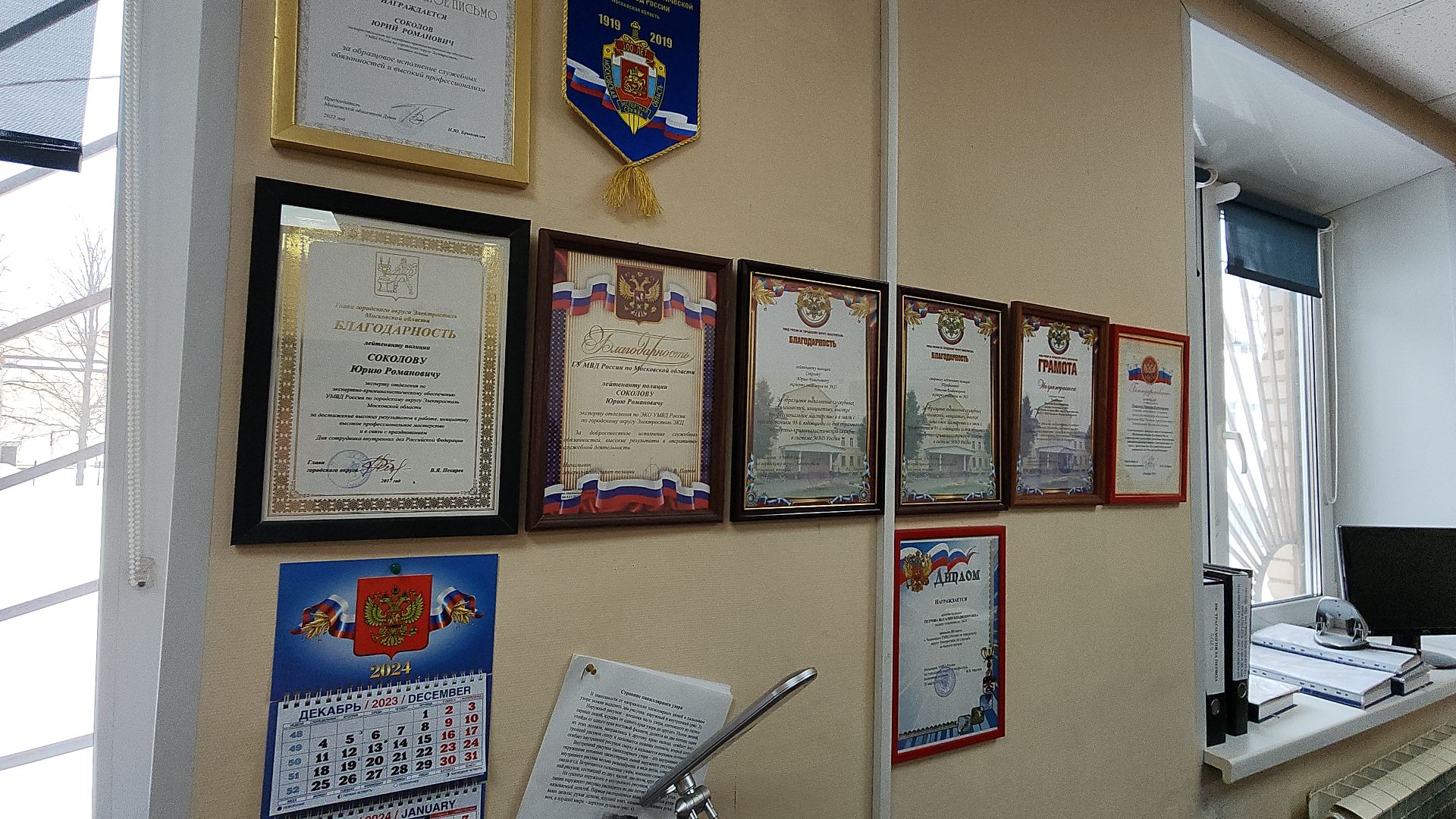 электросталь, мой город, безопасность, полиция, полиция электростали, умвд россии, полицейские,