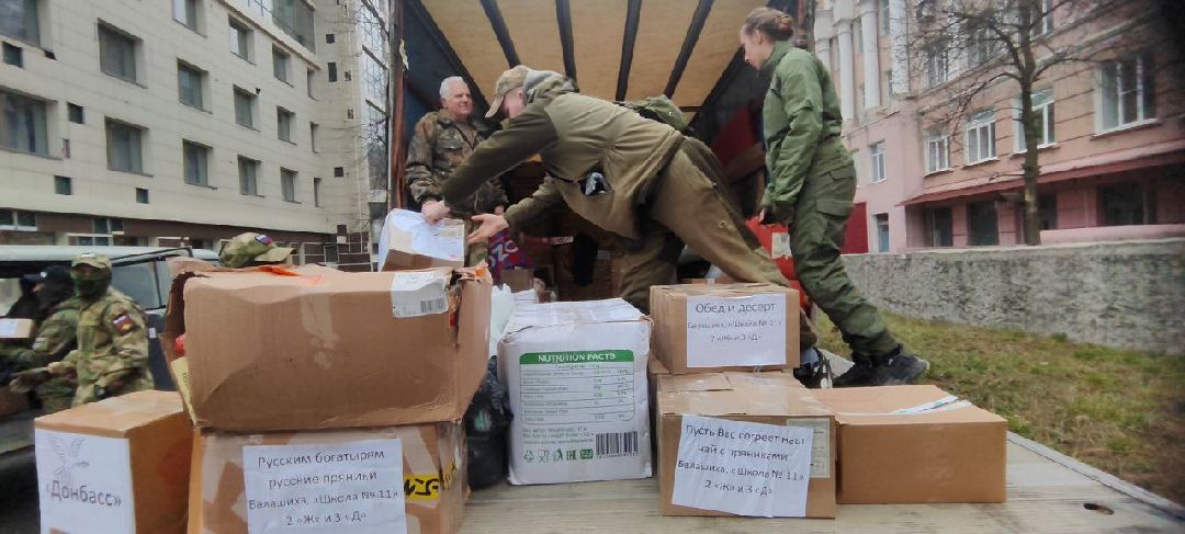 Балашиха, СВО, гуманитарная помощь, военнослужащие, ветераны, Боевое братство, депутаты,Московская областная дума, школы
