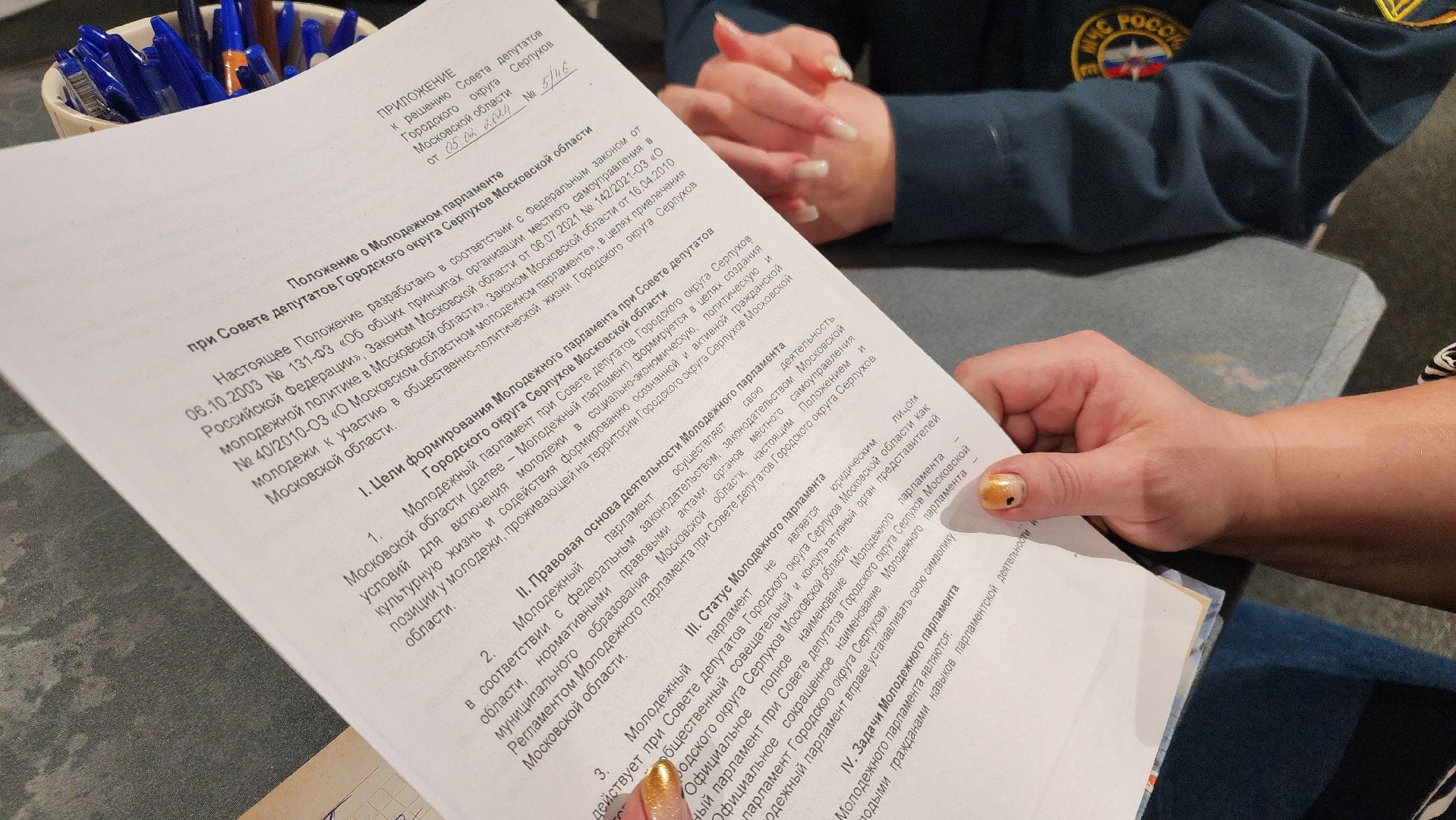 молодежная политика, молодежный парламент, заявки, протвино, молодежь,