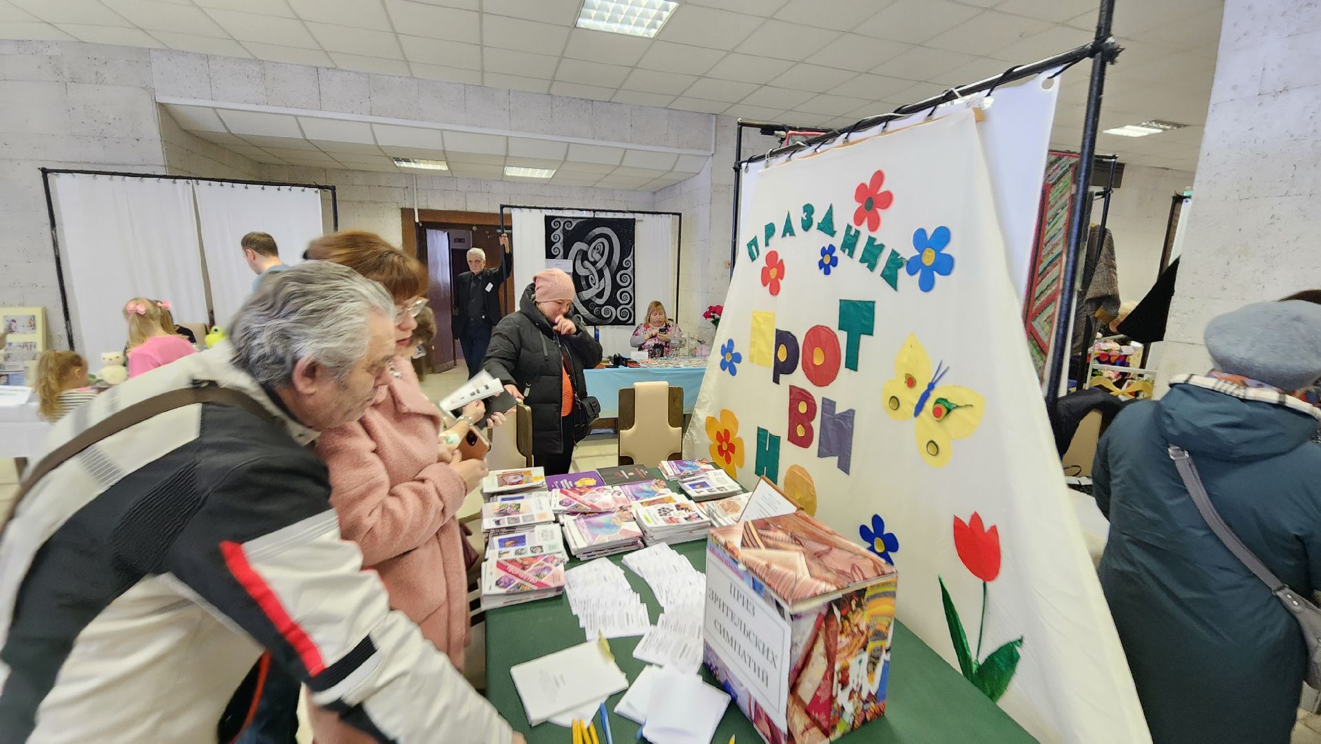 рукодельница, фестиваль, прикладное творчество, протвино, традиция,