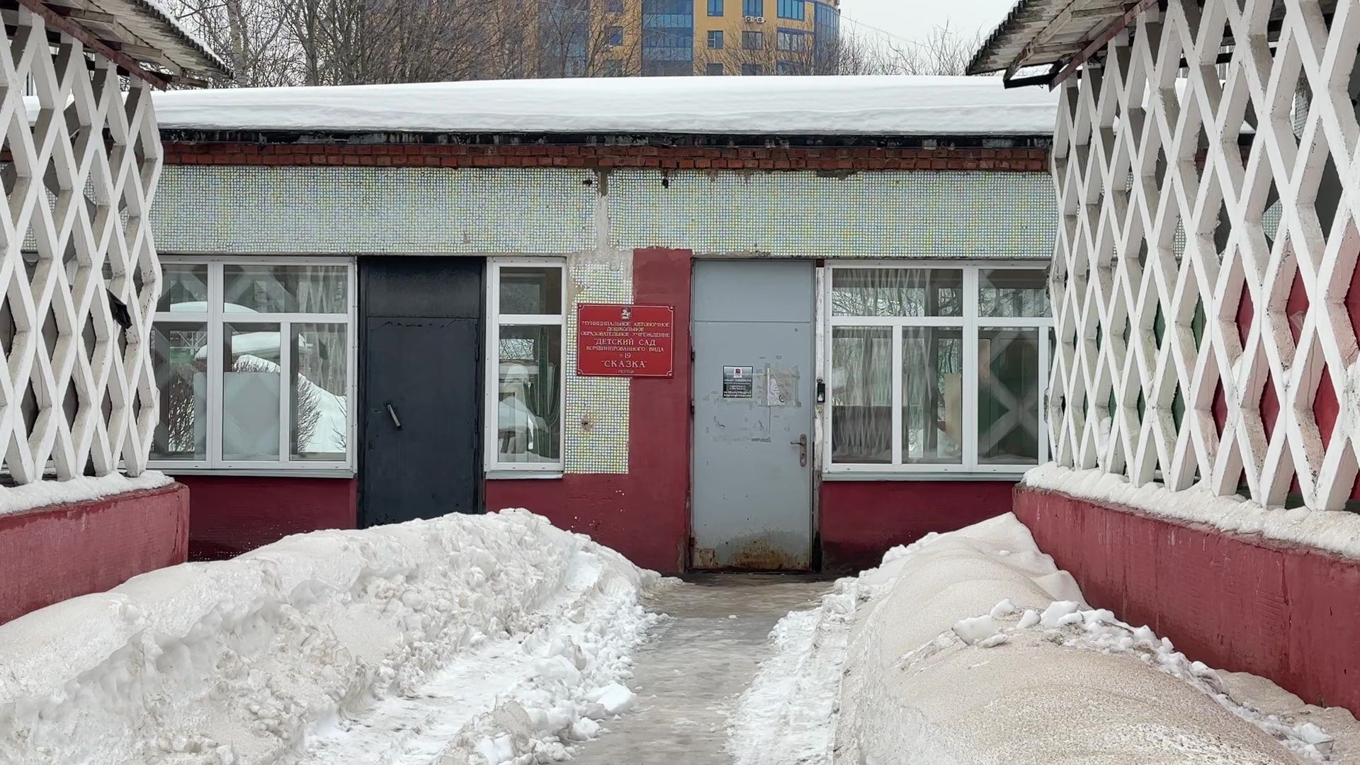 Реутов, образование, ремонт, детский сад, стены, грунтовка, шпатлевка,