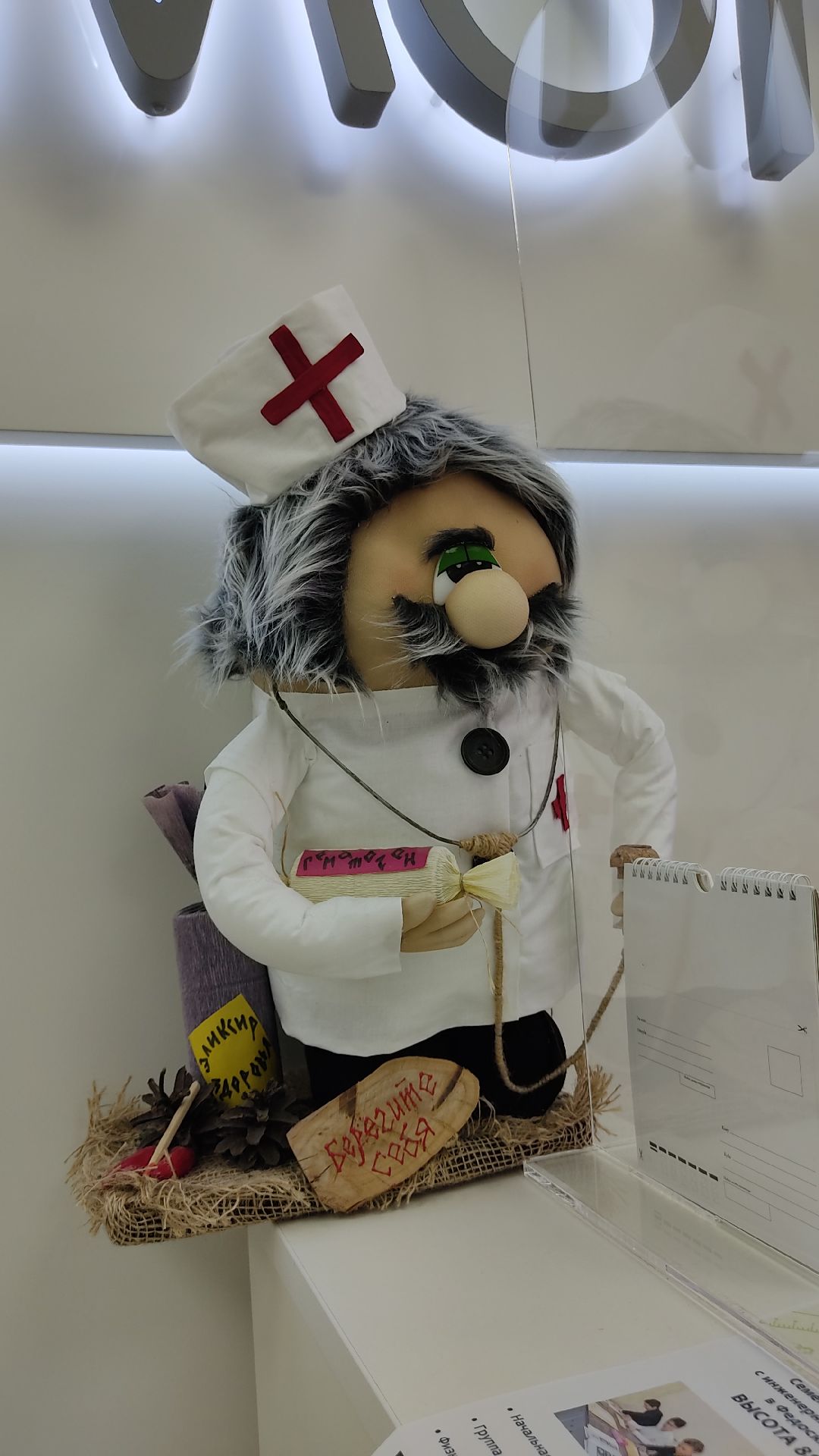 Лобня, экономика, ЗолотойМеркурий