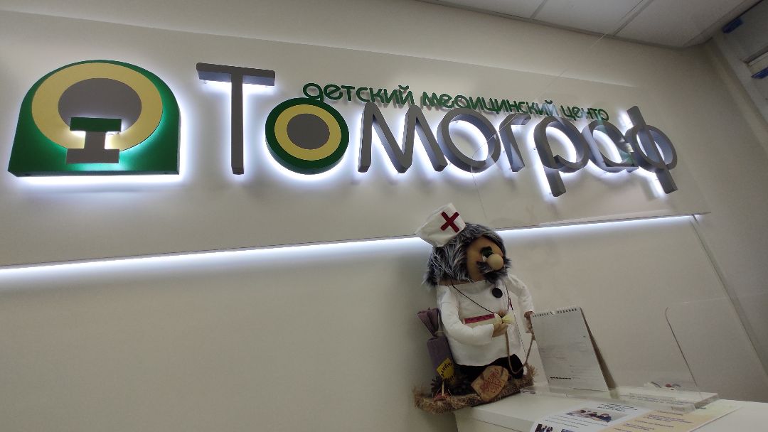 Лобня, экономика, ЗолотойМеркурий