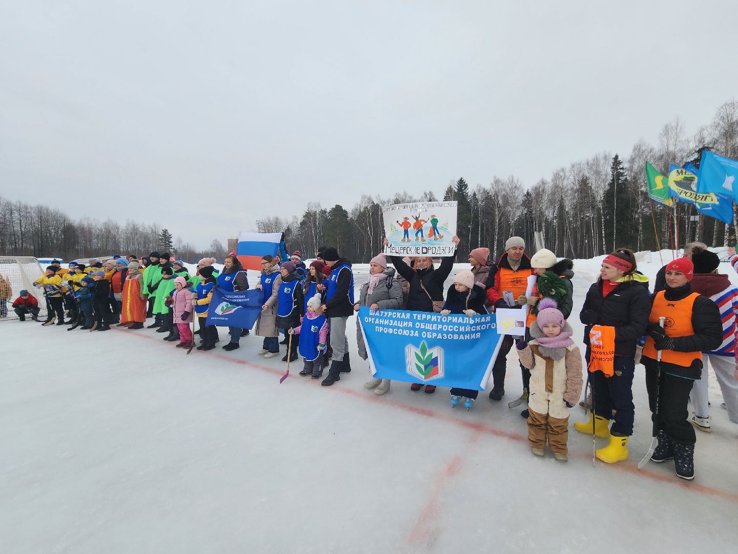 профсоюз, орехово-зуевский округ, хоккей в валенках,