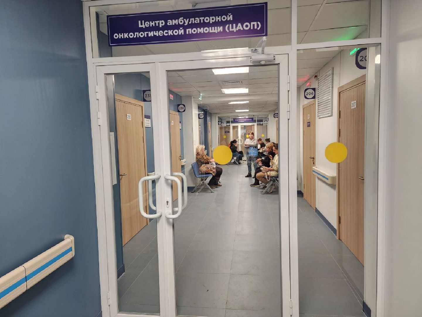 Солнечногорск, Поликлиника, Медицина, Здоровье, Жители,