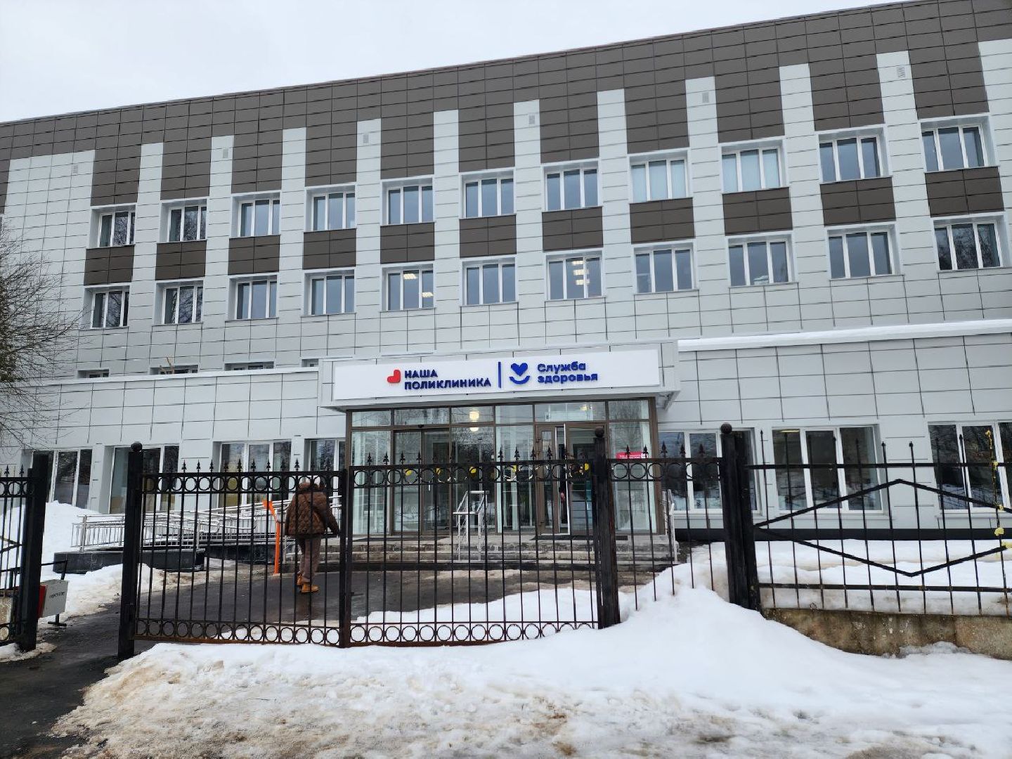 Солнечногорск, Поликлиника, Медицина, Здоровье, Жители,