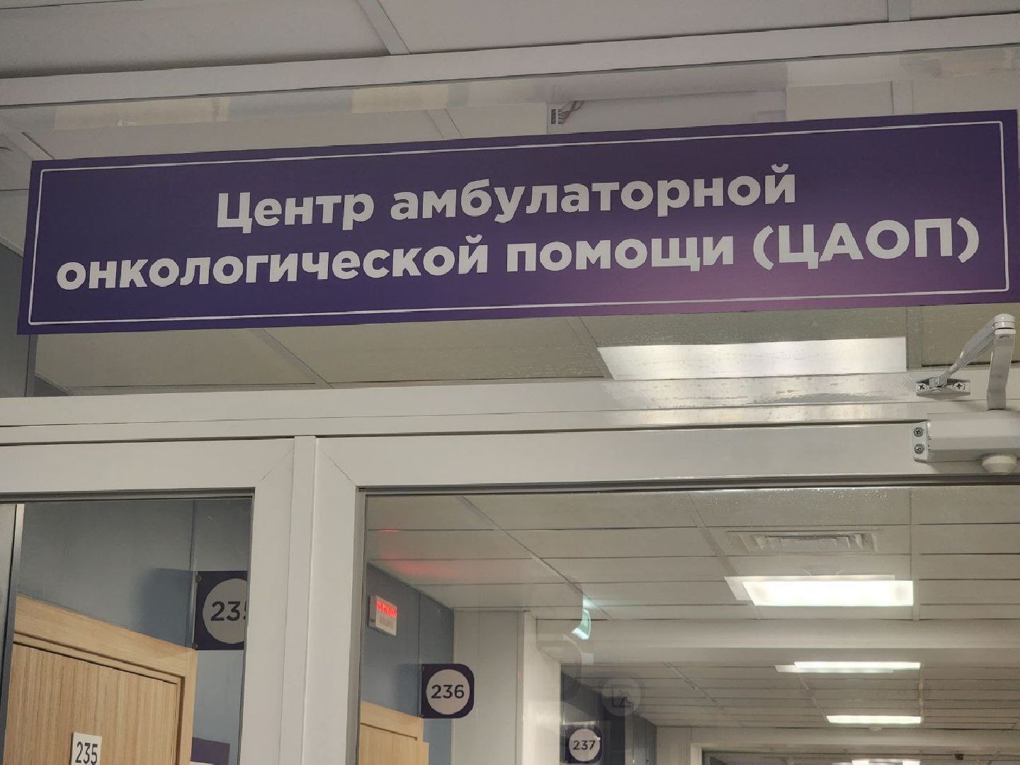 Солнечногорск, Поликлиника, Медицина, Здоровье, Жители,