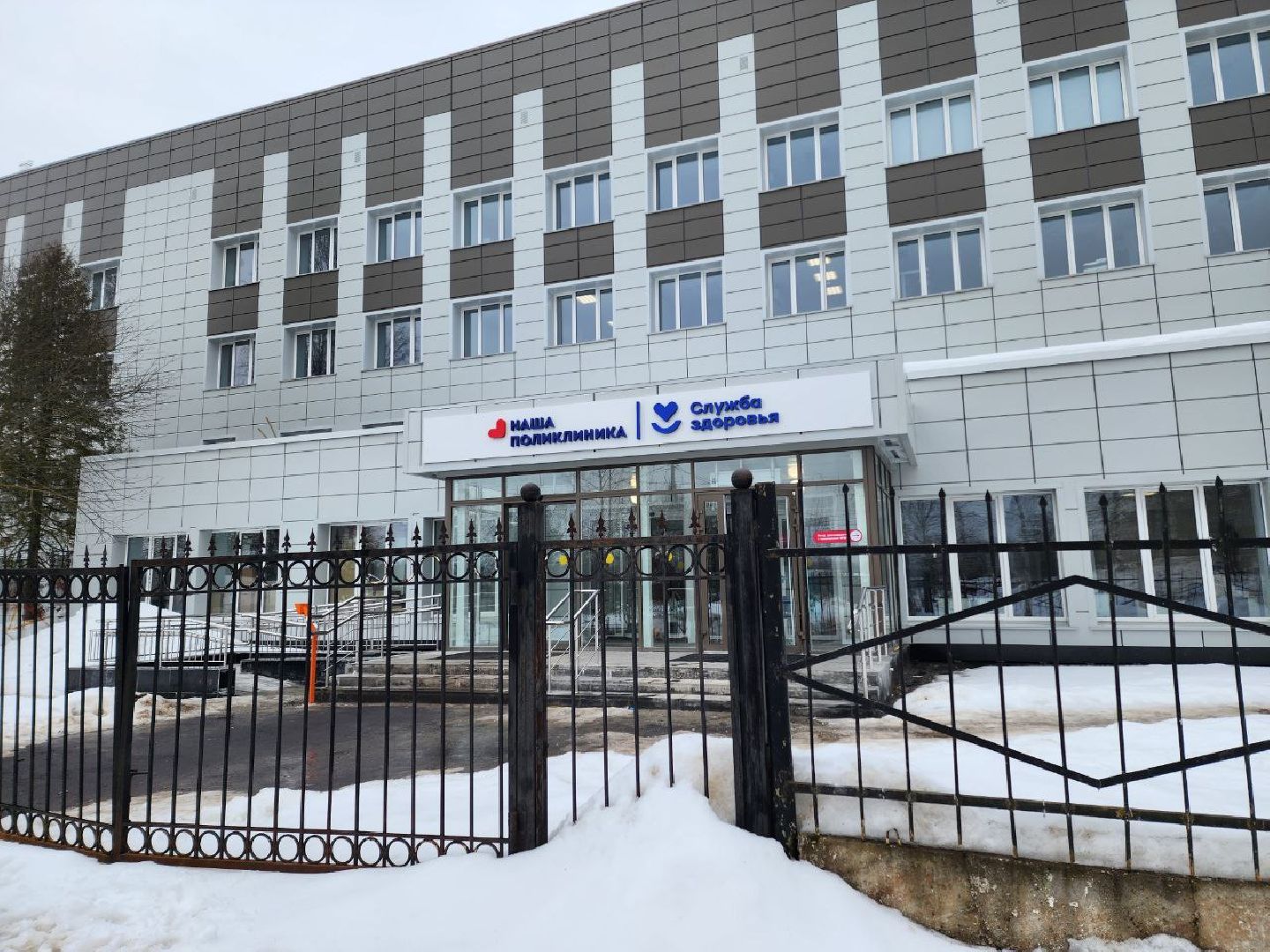 Солнечногорск, Поликлиника, Медицина, Здоровье, Жители,