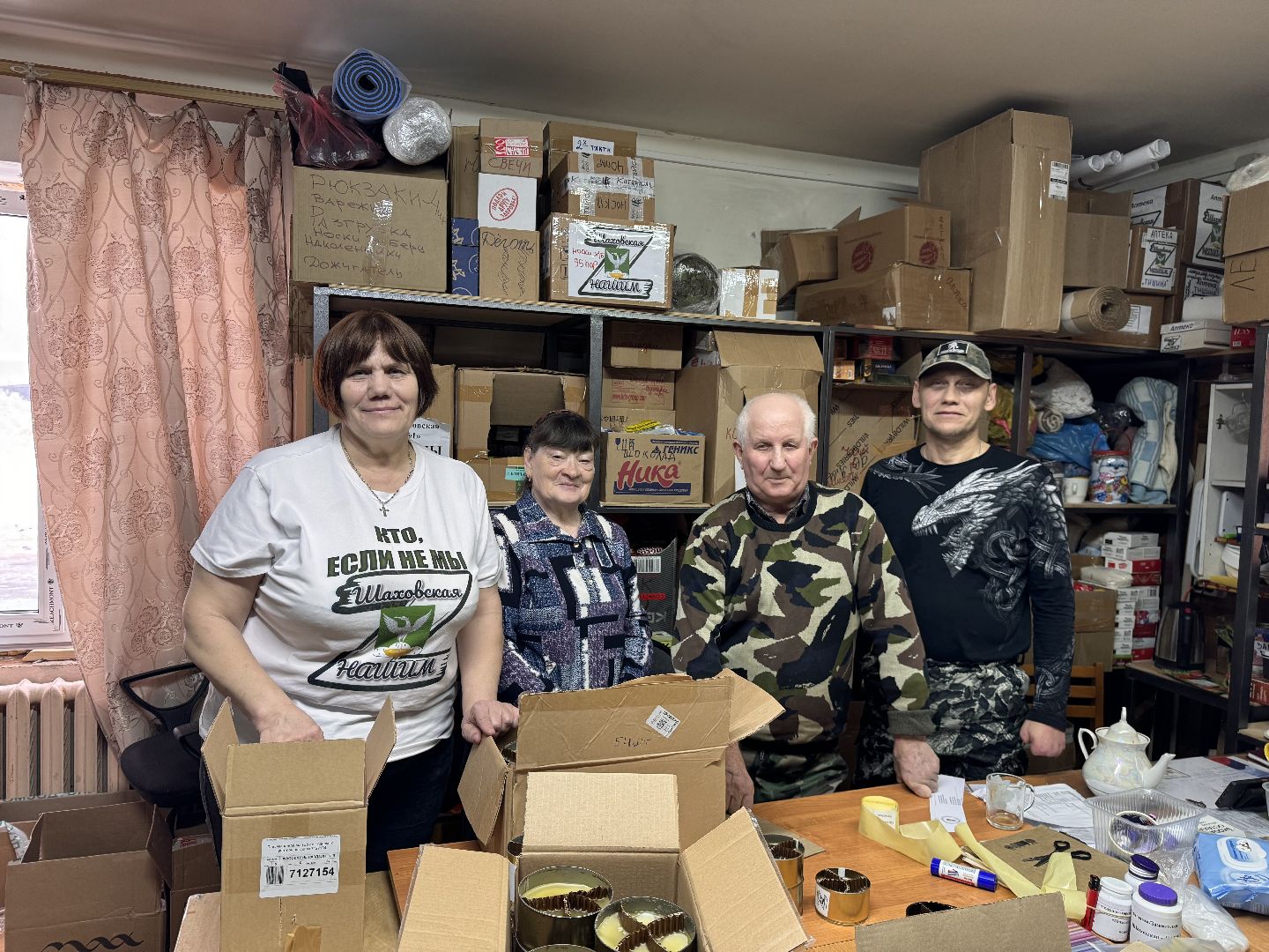 шаховская, сво, штаб помощи,