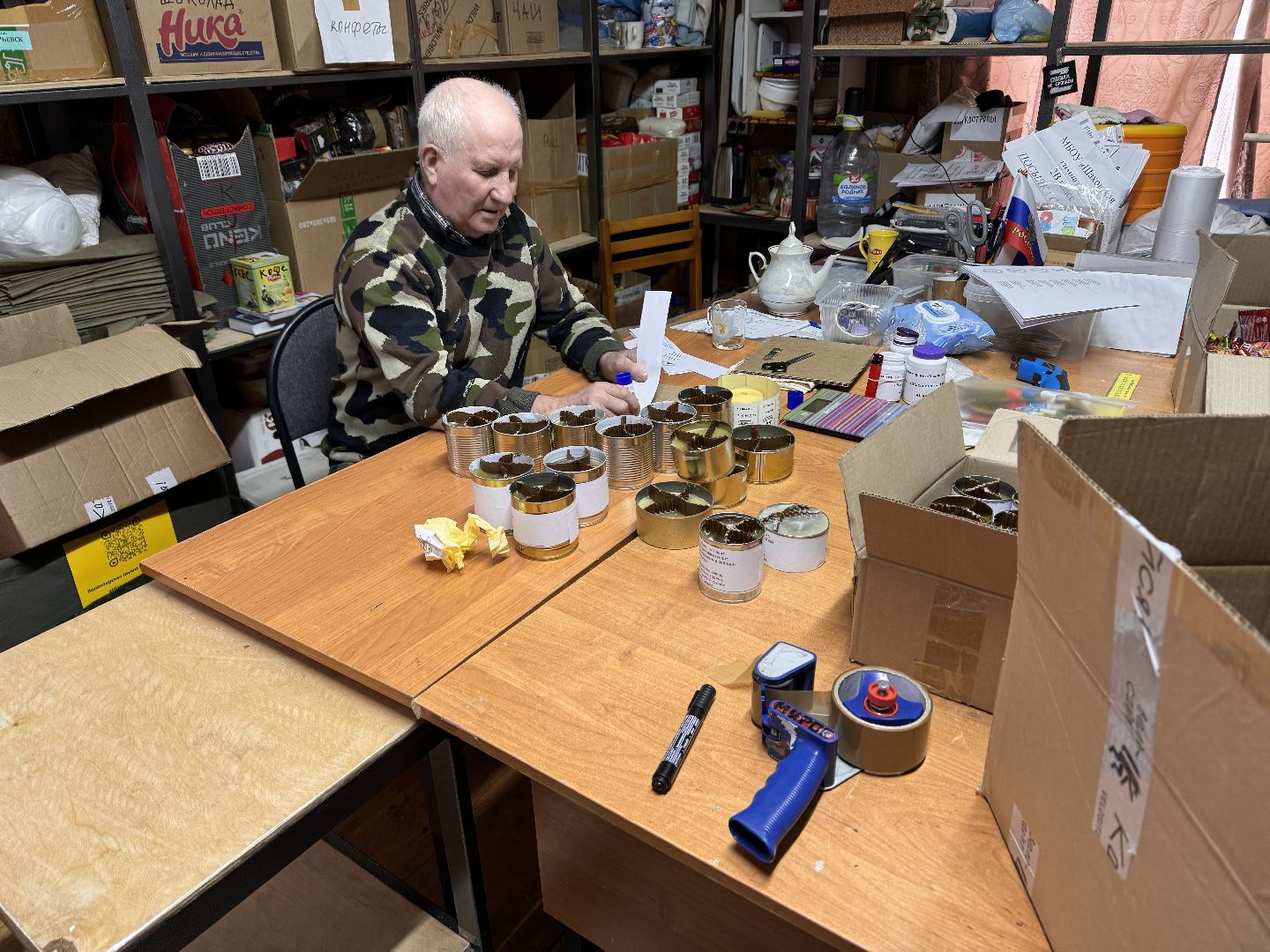 шаховская, сво, штаб помощи,