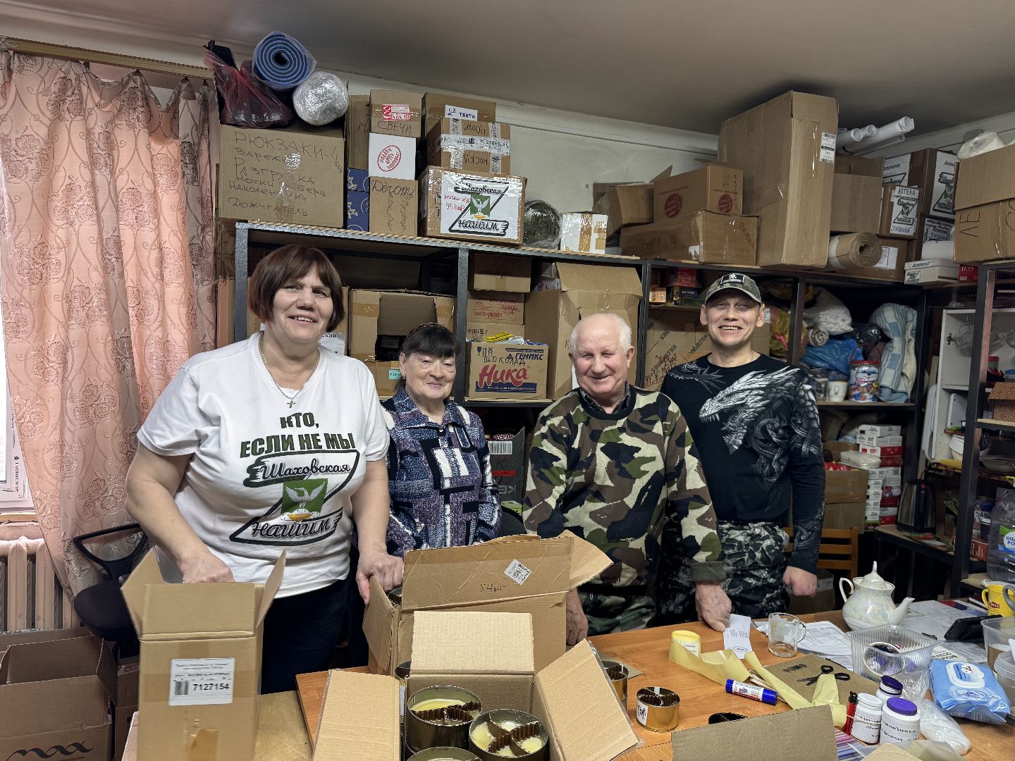 шаховская, сво, штаб помощи,