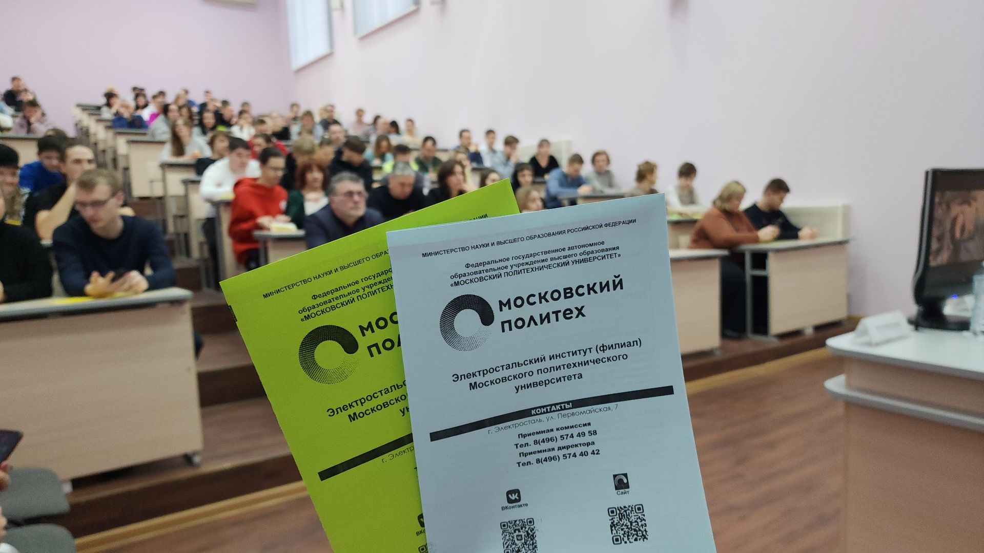 электросталь, институт, мой город, жители города, абитуриенты, студенты, день открытых дверей, московский институт,