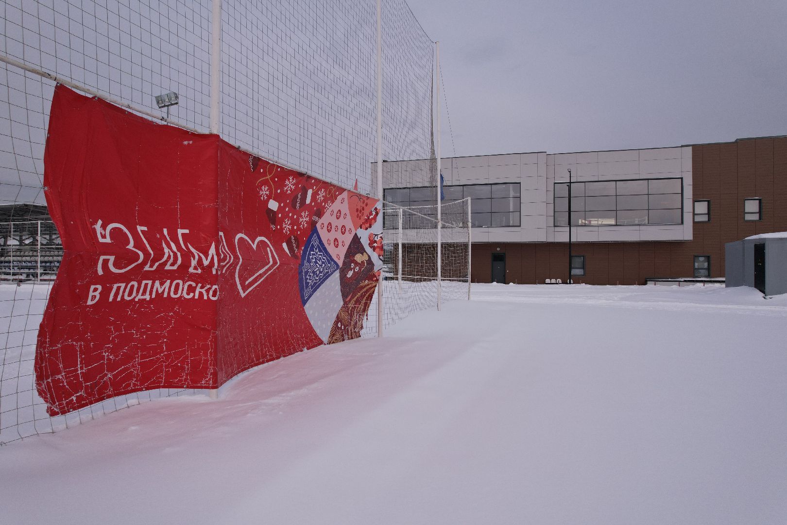 видео с коптера, физкультура, спорт, марфино,