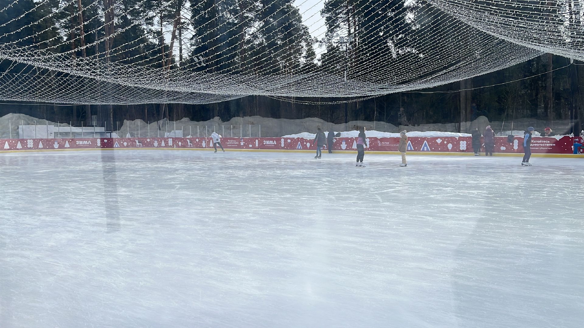 каток в парке, пестовский парк, балашиха, катание в парке,
