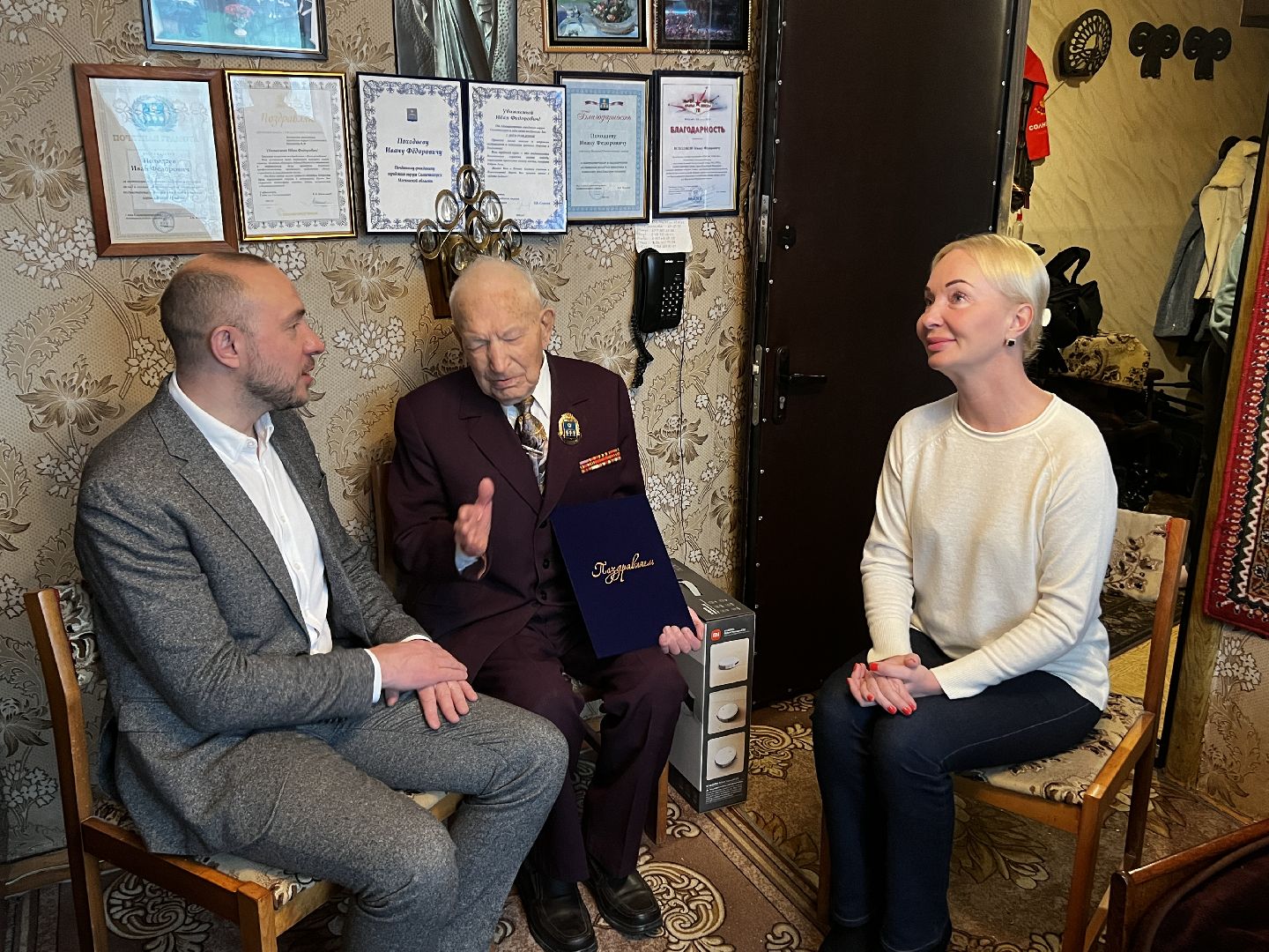 Солнечногорск, Ветеран, Поздравление, день рождения, почетный гражданин,