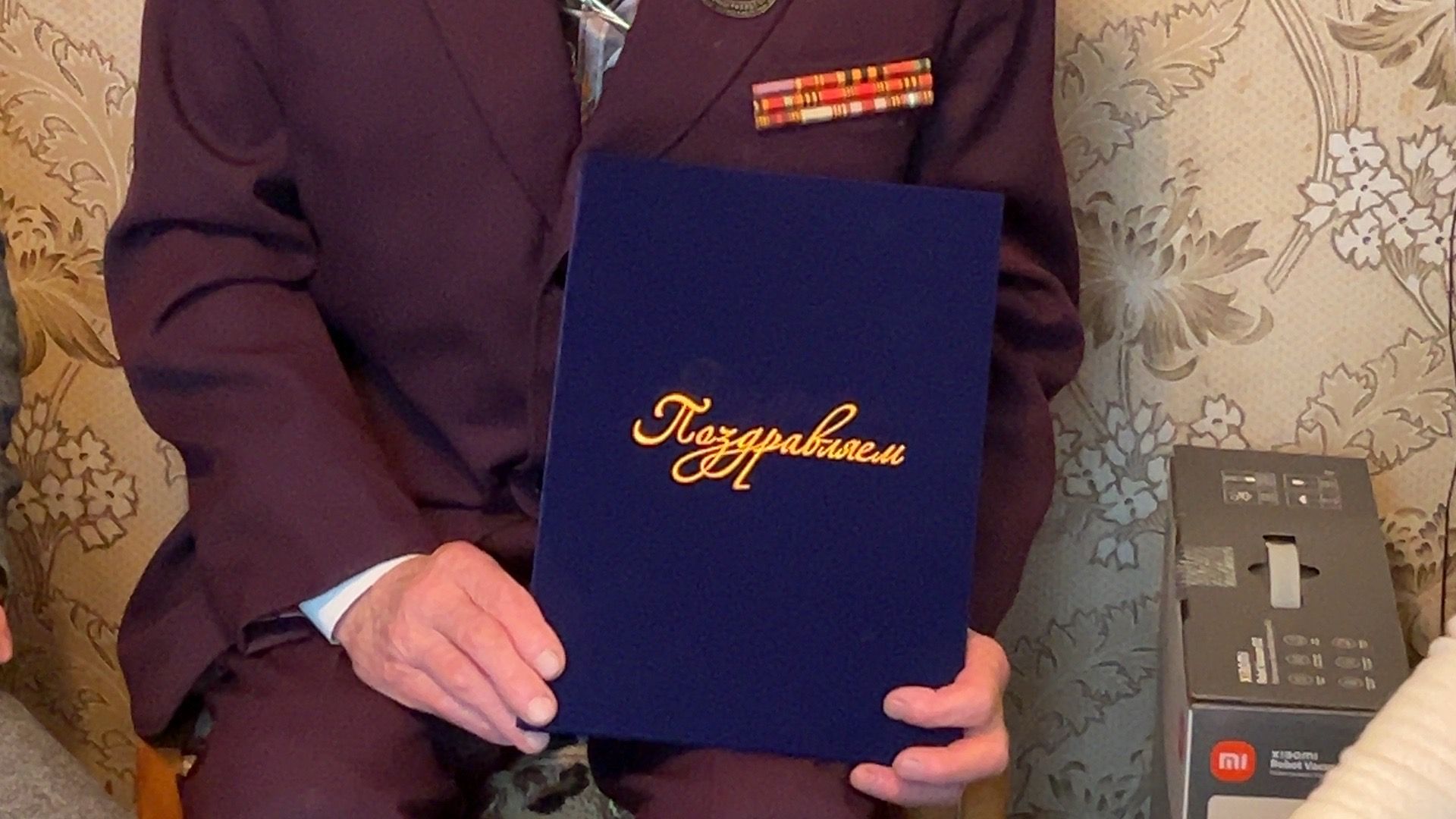 Солнечногорск, Ветеран, Поздравление, день рождения, почетный гражданин,