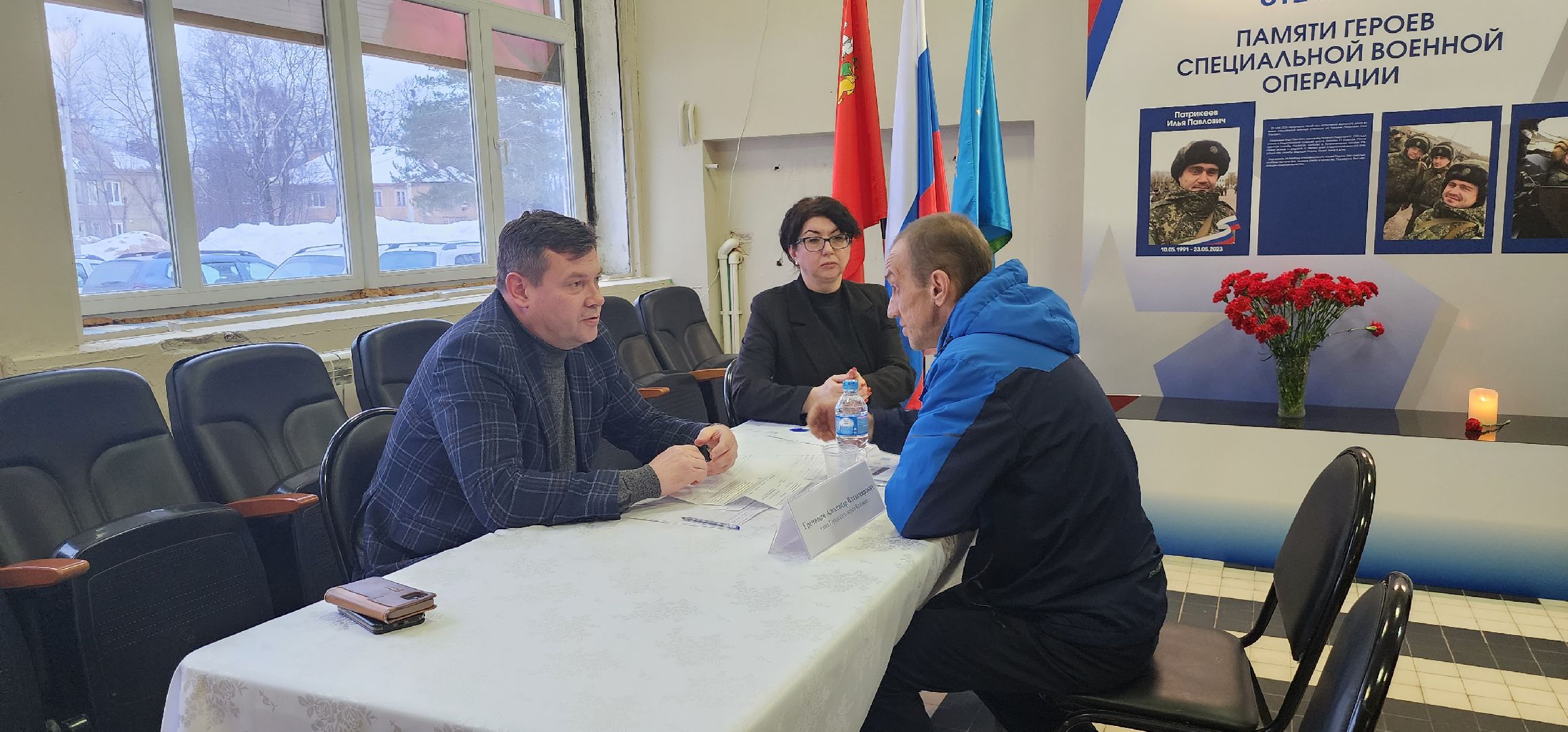 Коломна, выездная администрация,