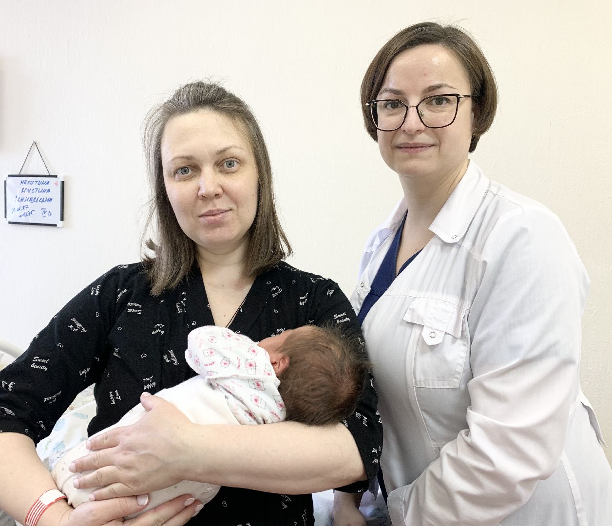 Балашиха, Подмосковье, Младенец-богатырь, Тысячный ребенок, Новорожденные, Перинатальные центры,