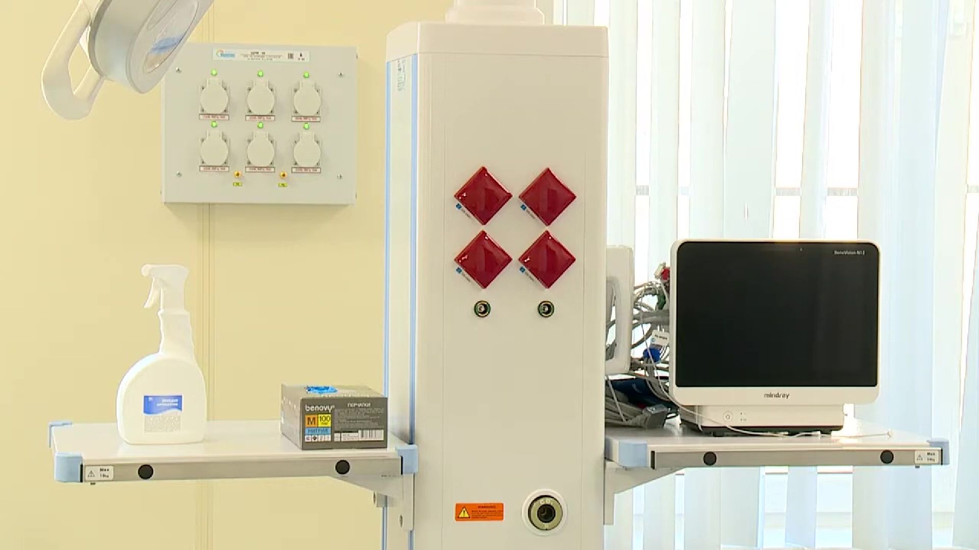 Реутов, медицина, поликлиника, онкология, центр,