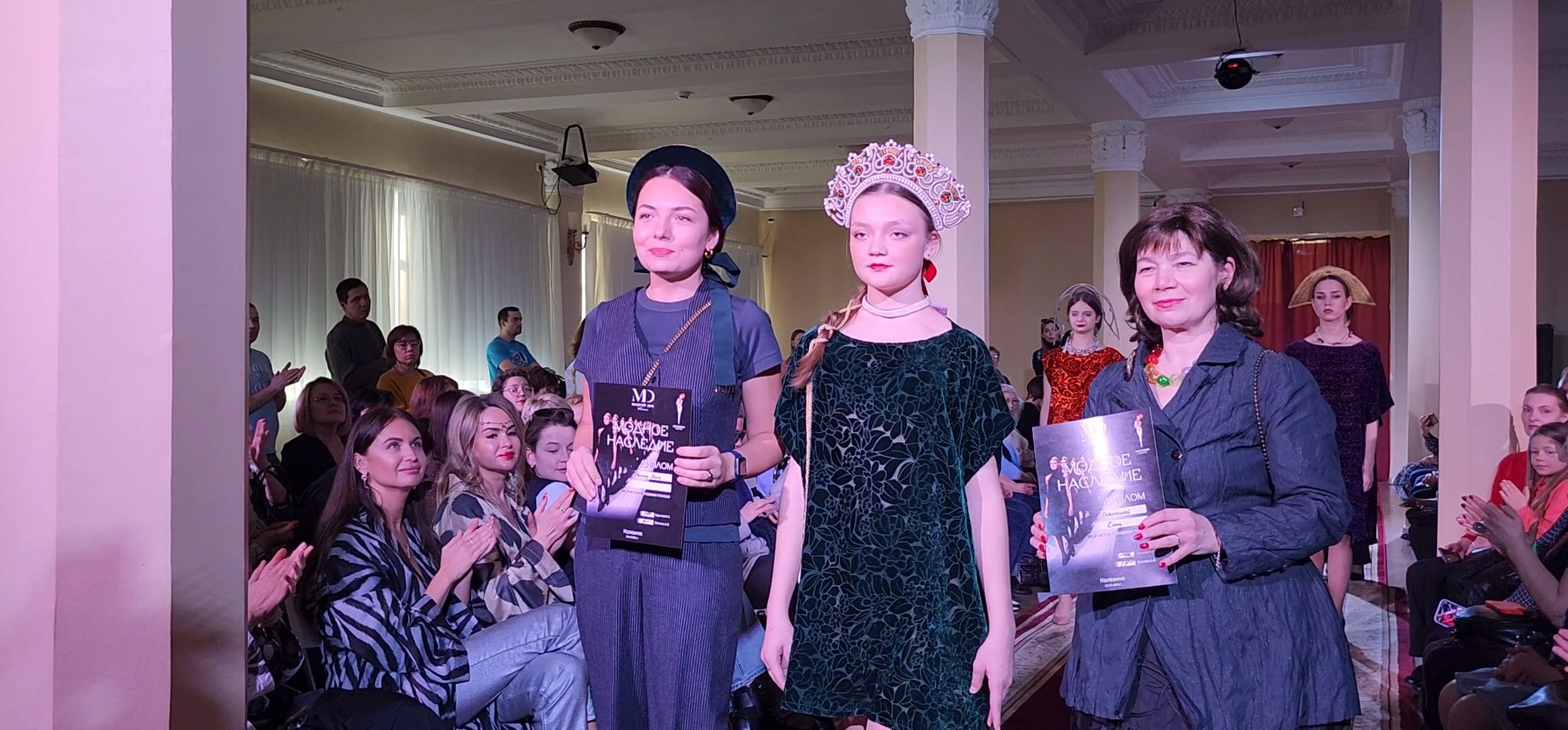 Коломна, показ мод, неделя моды,