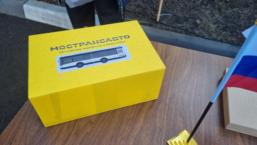 Подмосковье, Ивантеевка, транспорт