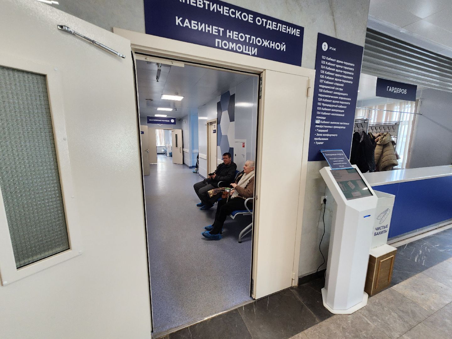 ожирение, советы врачей,