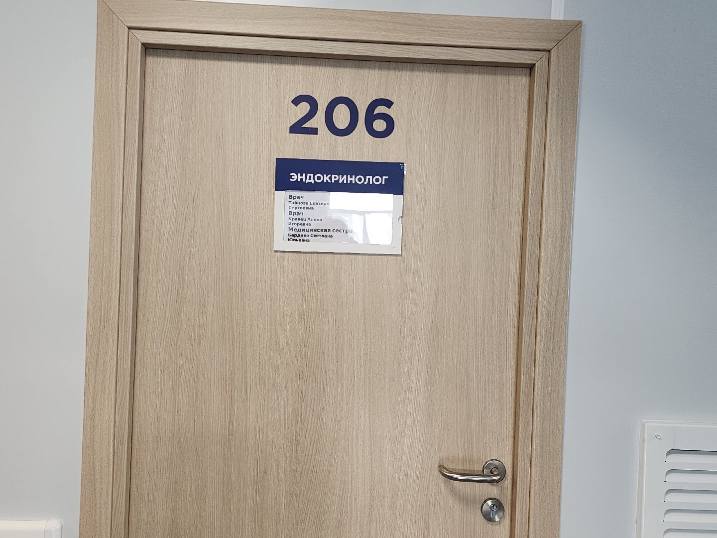 ожирение, советы врачей,