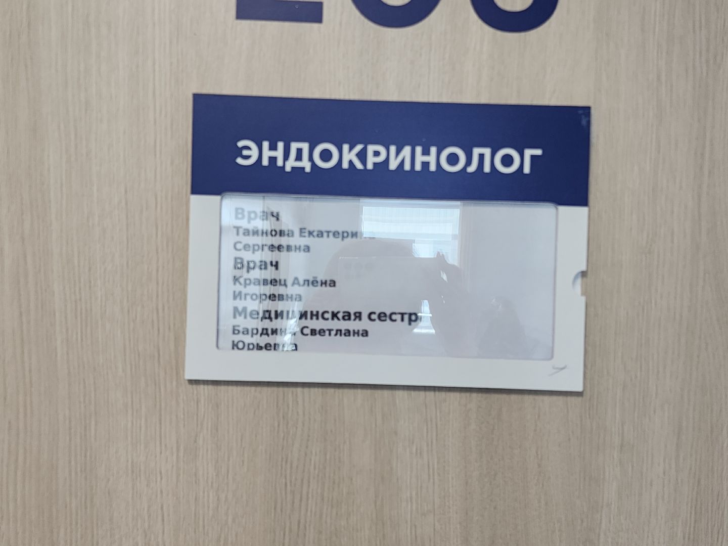 ожирение, советы врачей,