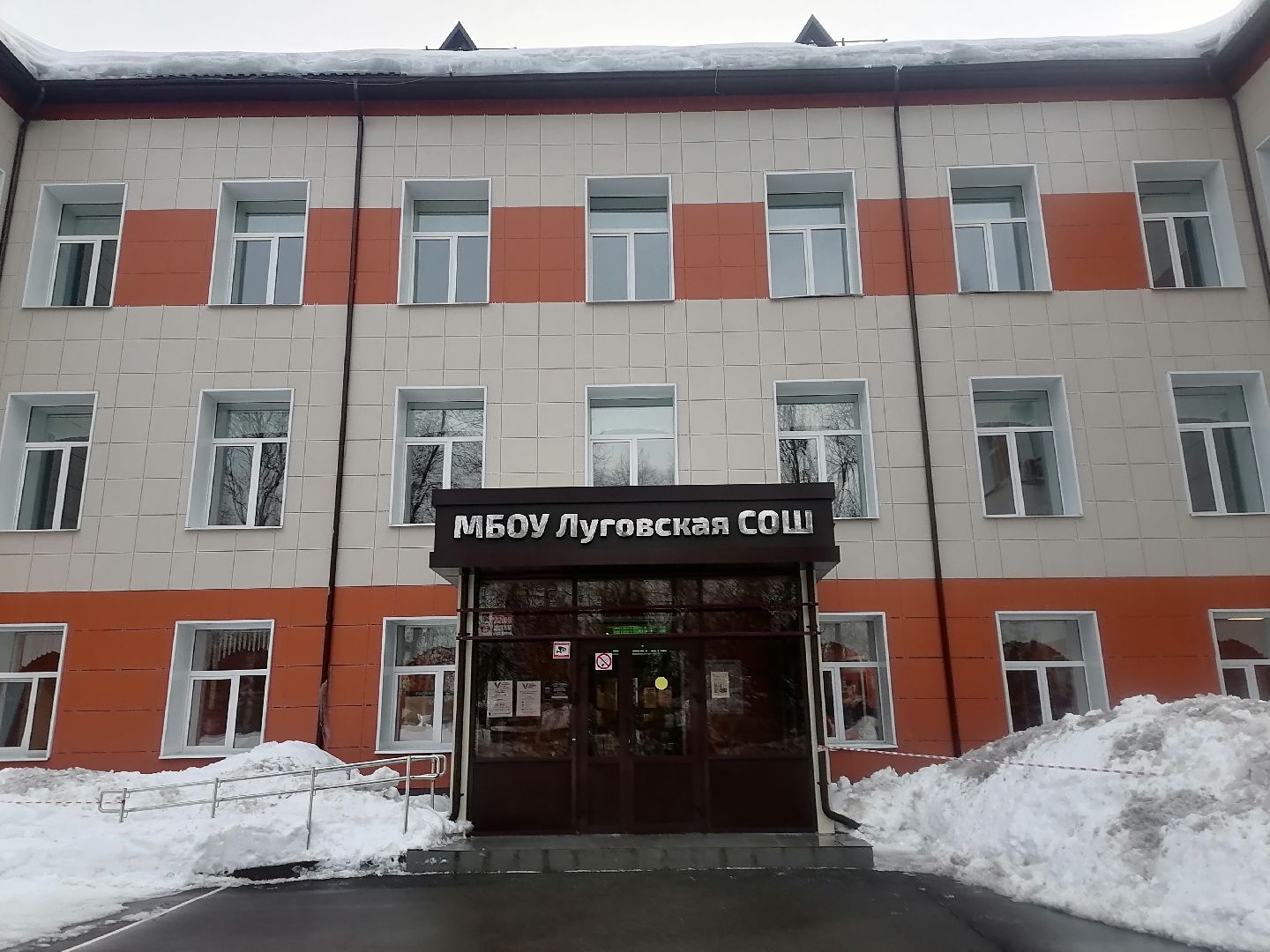 выездная администрация, школа,электричество,