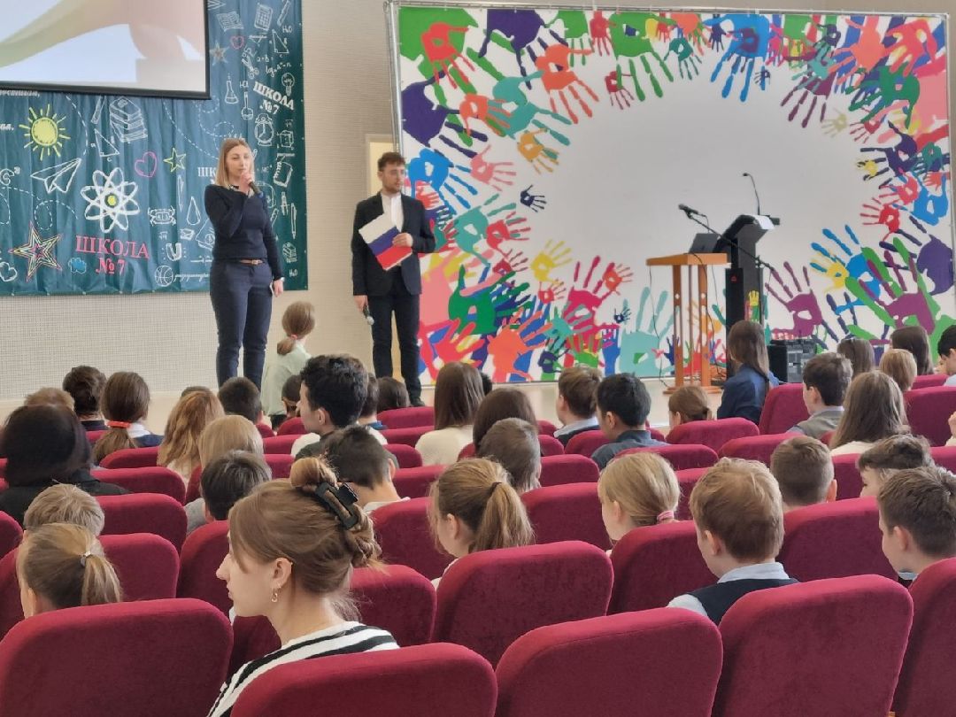 Наро-Фоминск, Нао-Фоминский городской округ, образование, молодёжь, Интернет, кибербезопасность