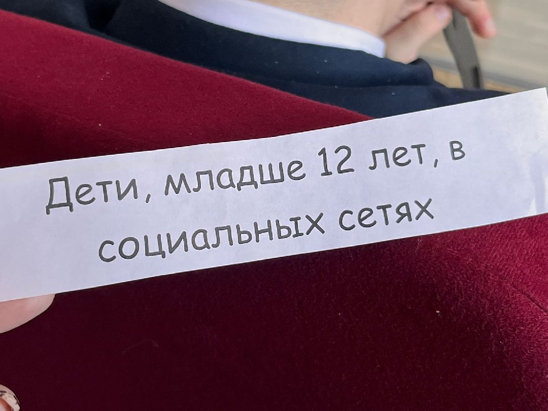 Наро-Фоминск, Нао-Фоминский городской округ, образование, молодёжь, Интернет, кибербезопасность