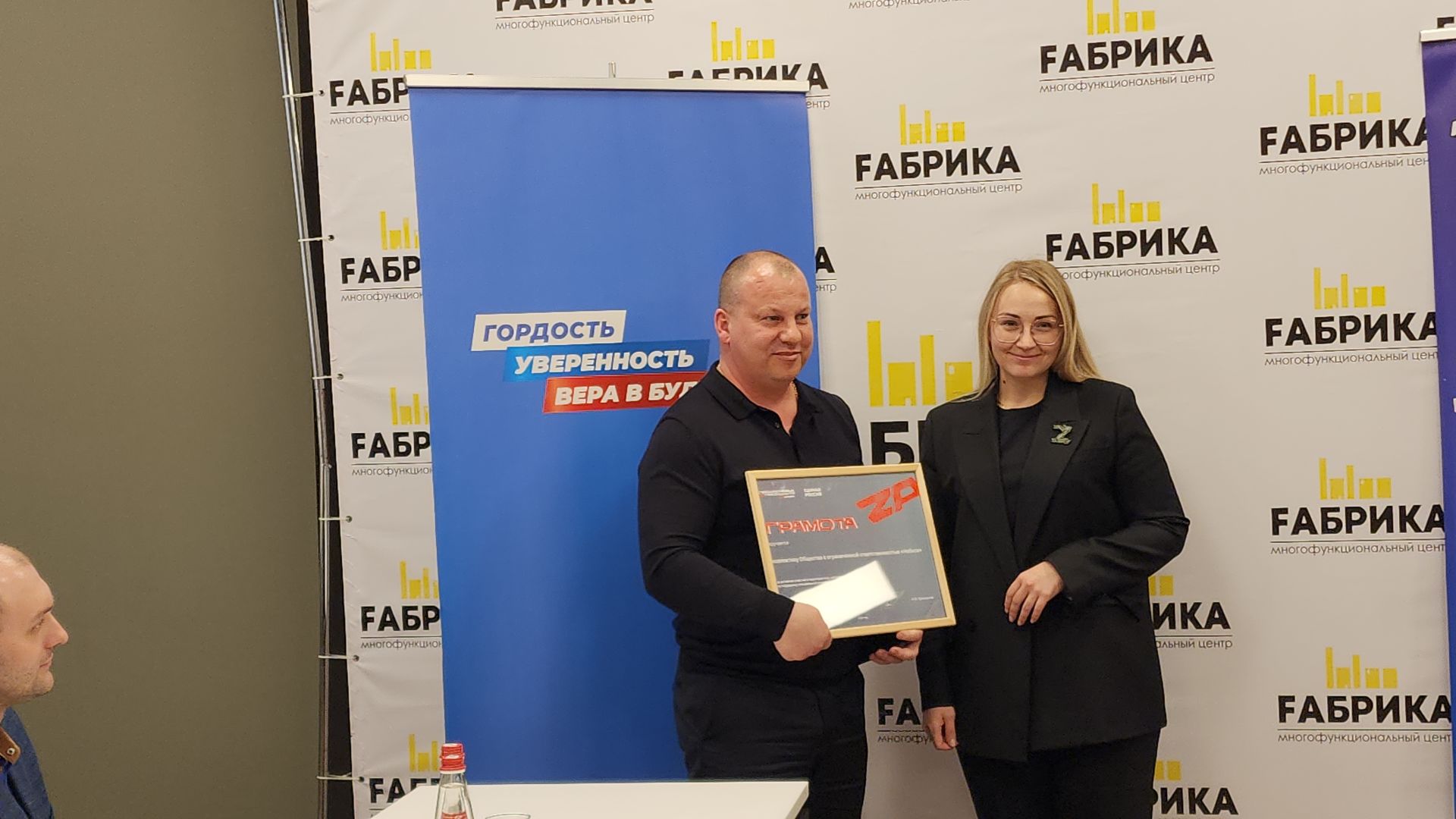 электросталь, мой город, бизнес, бизнес встреча, бизнес форум, бизнес-встречи, бизнес в подмосковье, мособлдума, депутат,