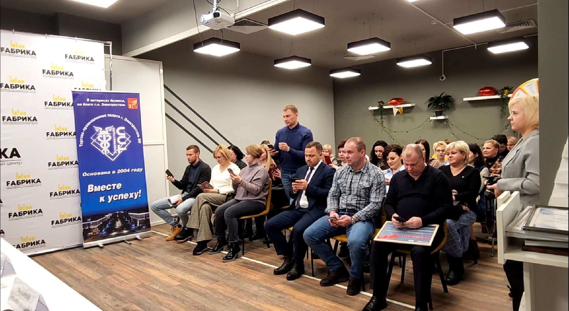 электросталь, мой город, бизнес, бизнес встреча, бизнес форум, бизнес-встречи, бизнес в подмосковье, мособлдума, депутат,