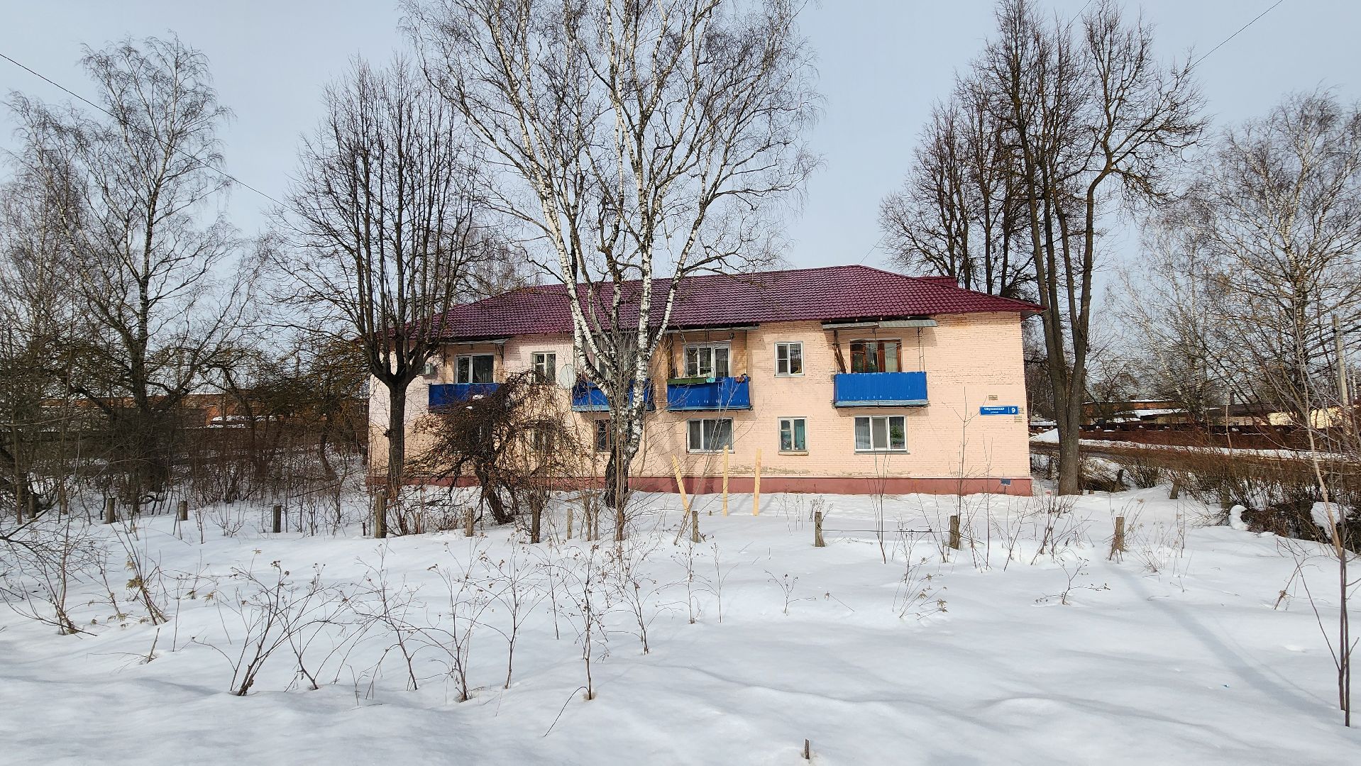 Солнечногорск, капремонт кровли, ЖКХ, ЦМИС,