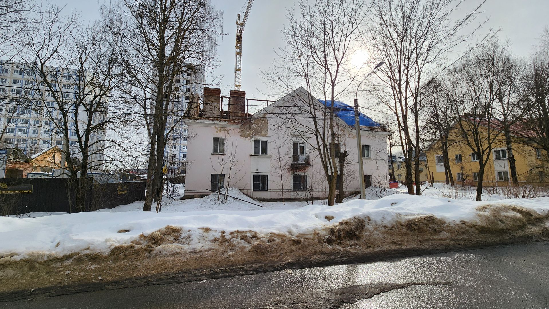 Солнечногорск, капремонт кровли, ЖКХ, ЦМИС,