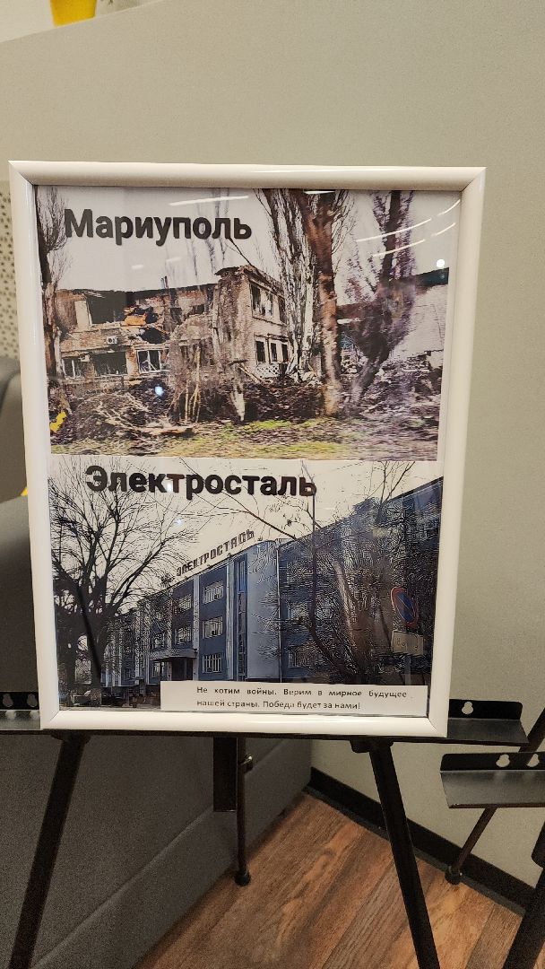 электросталь, мой город, жители города, приемные дети, семейный клуб, дети донбасса, фотовыставка, патриотическое воспитание, сво,