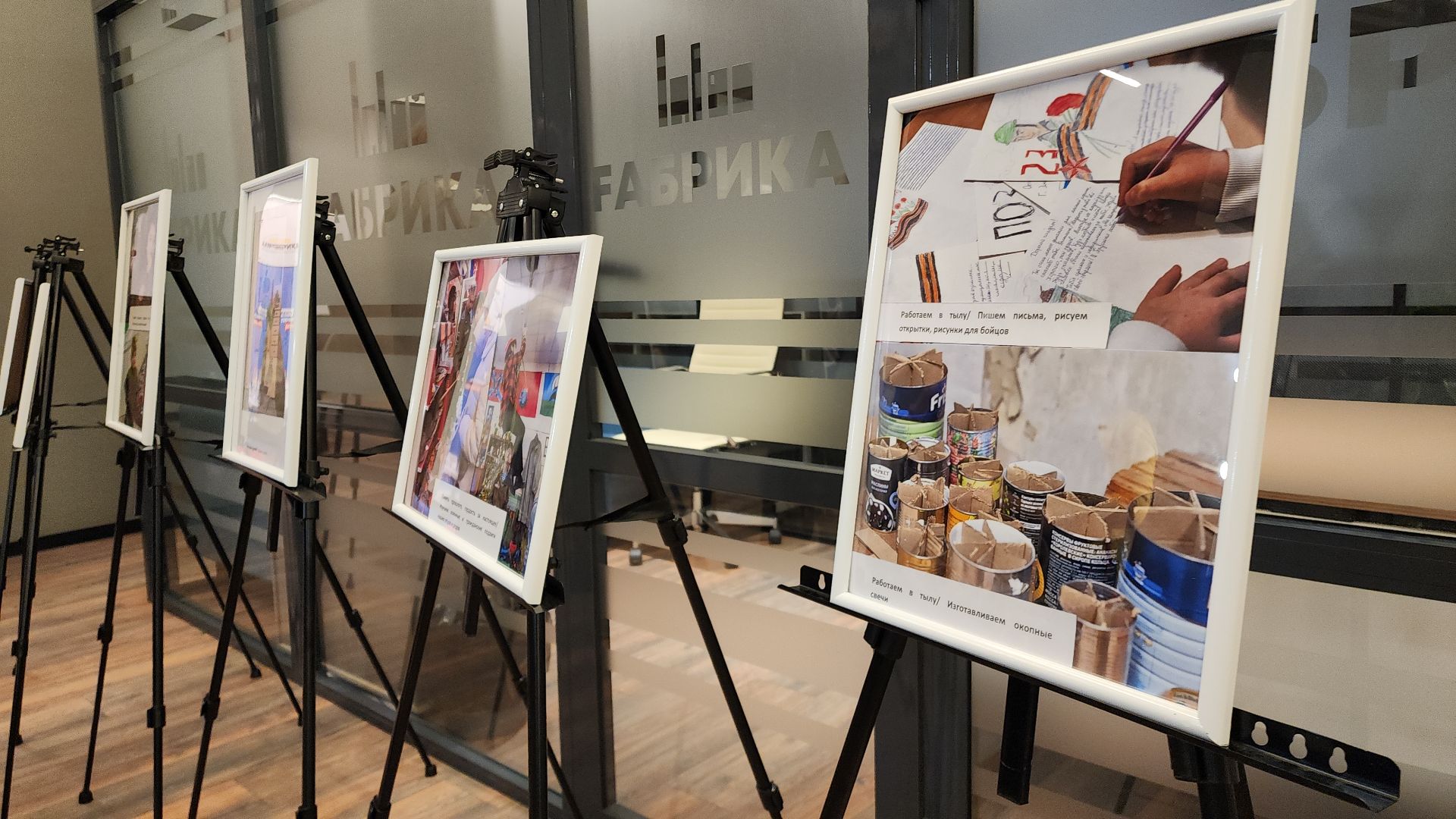 электросталь, мой город, жители города, приемные дети, семейный клуб, дети донбасса, фотовыставка, патриотическое воспитание, сво,