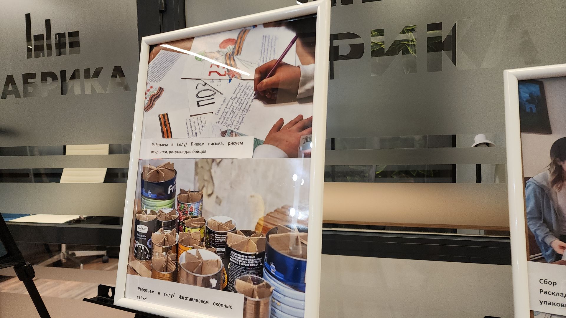 электросталь, мой город, жители города, приемные дети, семейный клуб, дети донбасса, фотовыставка, патриотическое воспитание, сво,