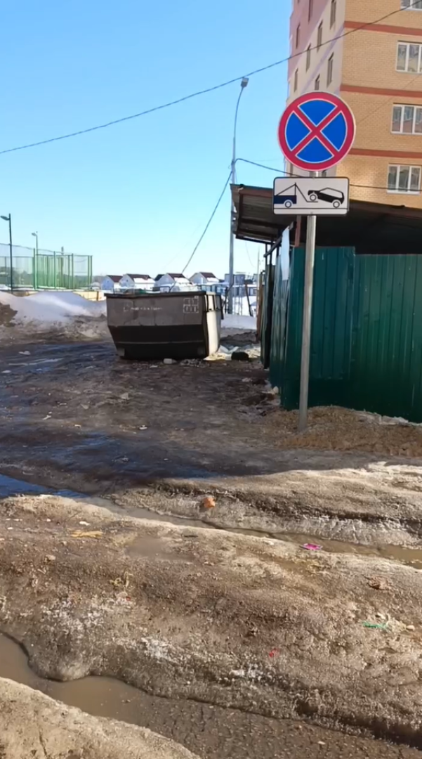 Дмитров, ЖК Пятиречье, Транспорт,