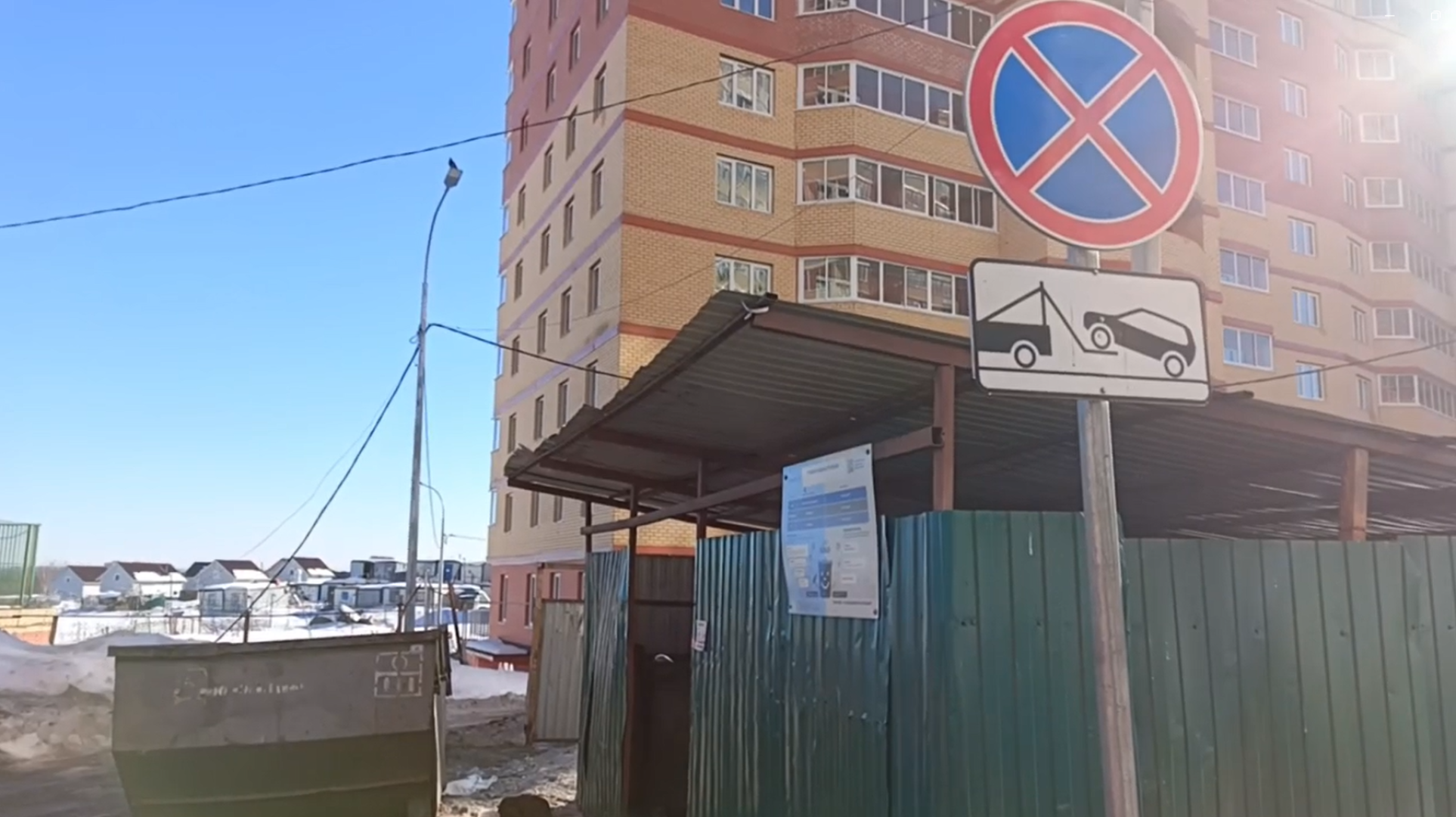 Дмитров, ЖК Пятиречье, Транспорт,