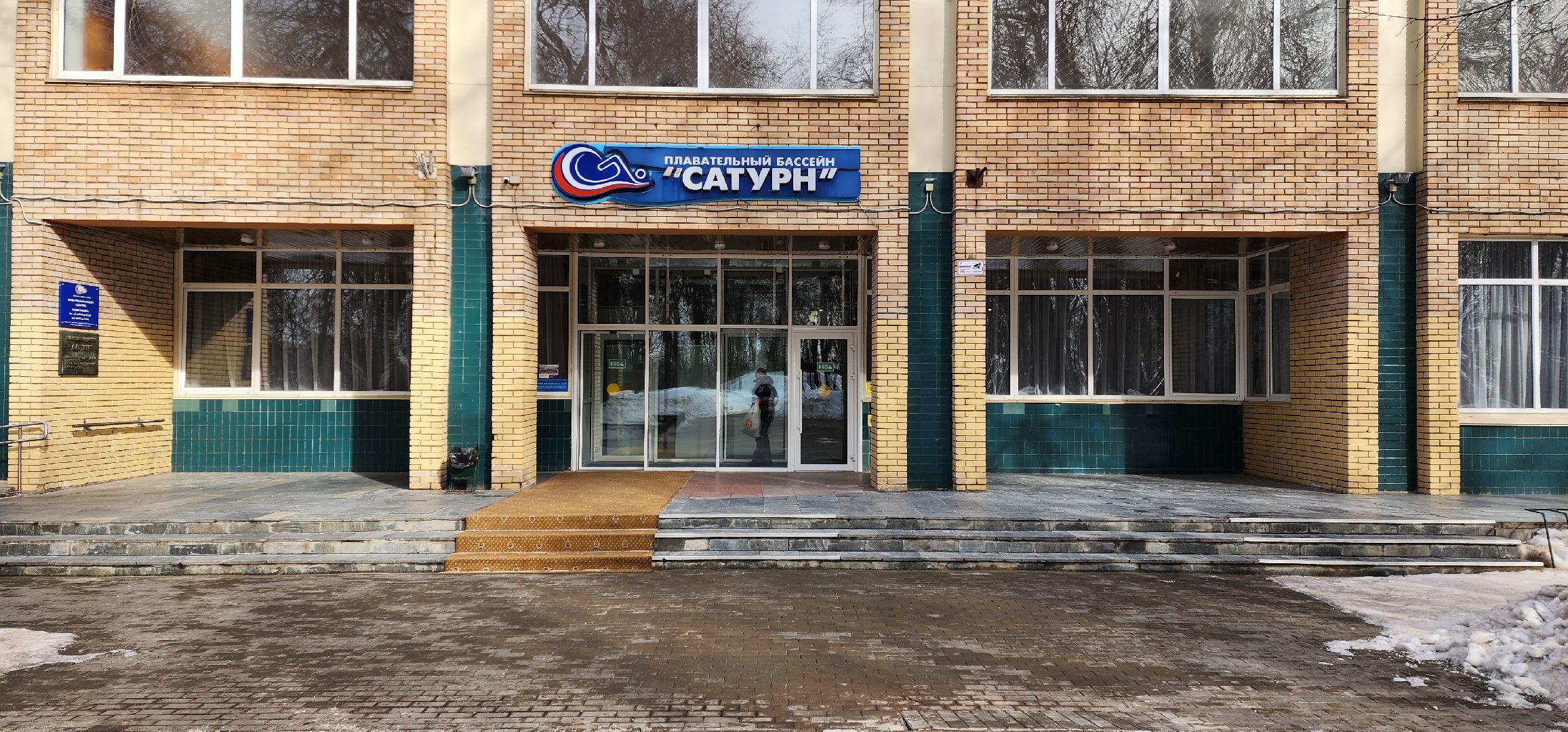 раменское, спорт, первенство Московской области по плаванию,