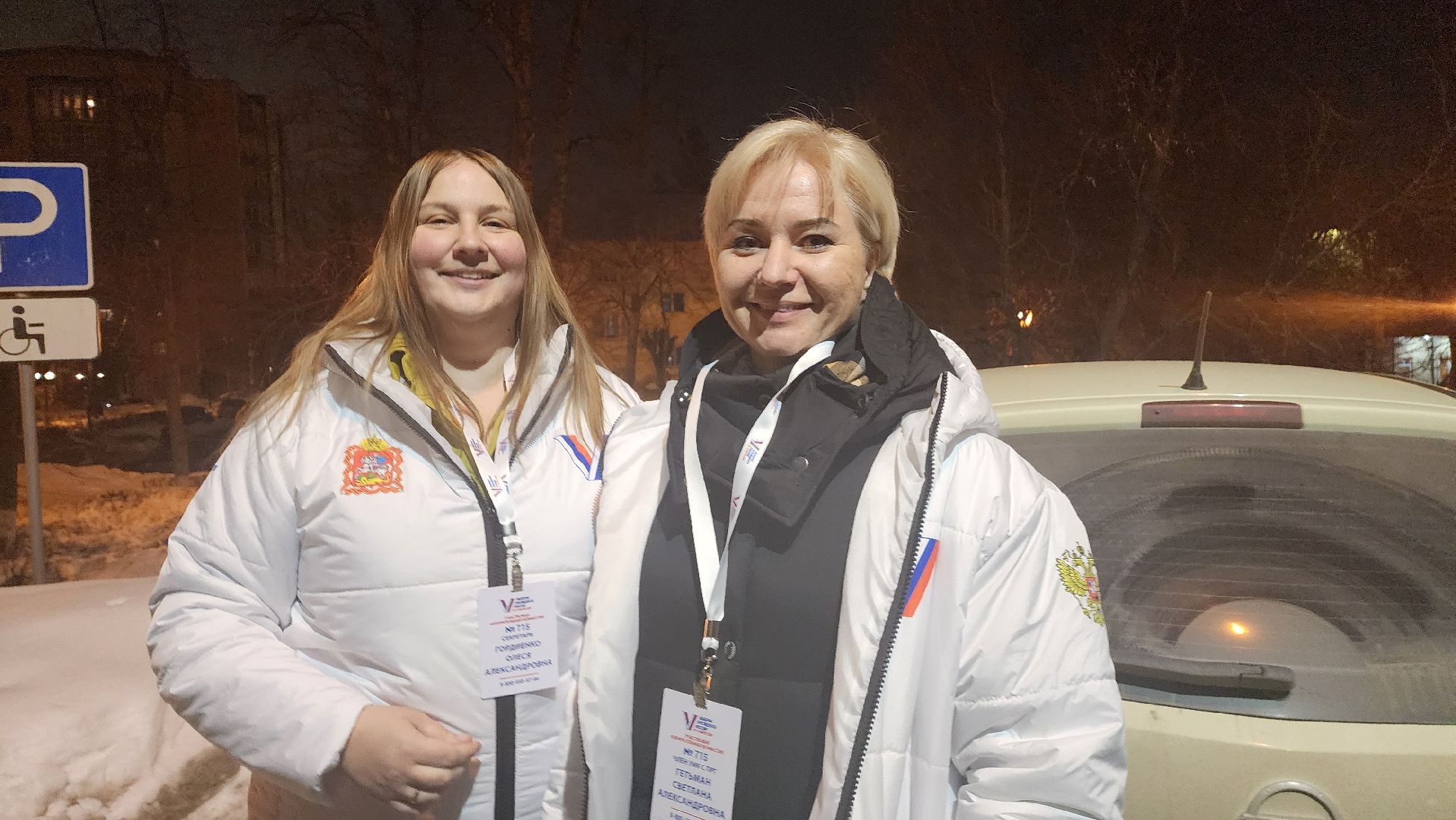 Подмосковье, Городской округ Пушкинский, Ивантеевка, выборы, выборы президента 2024,