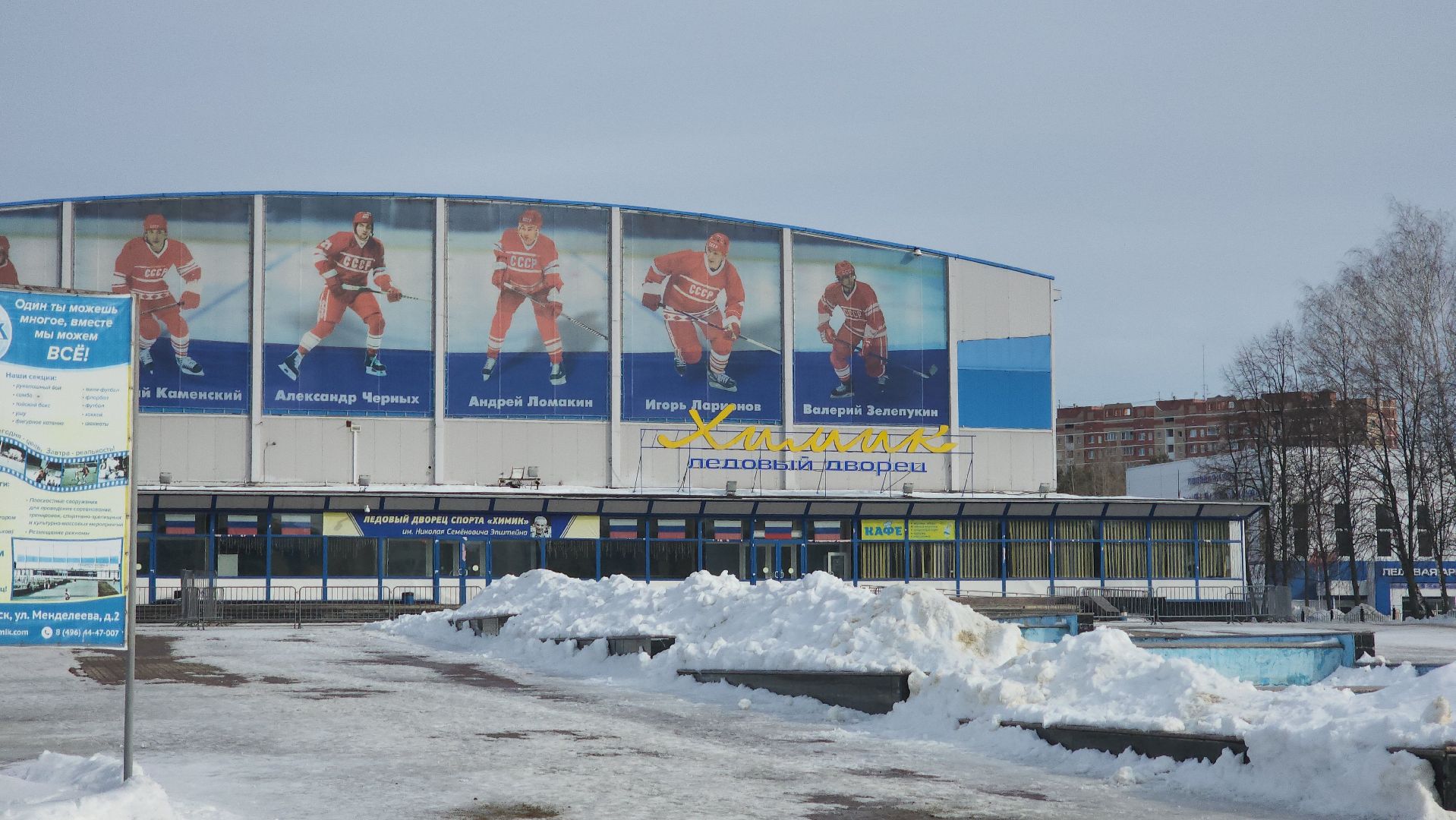 восркесенск, благоустройство, площадь, реконтсрукция, нацпроект,
