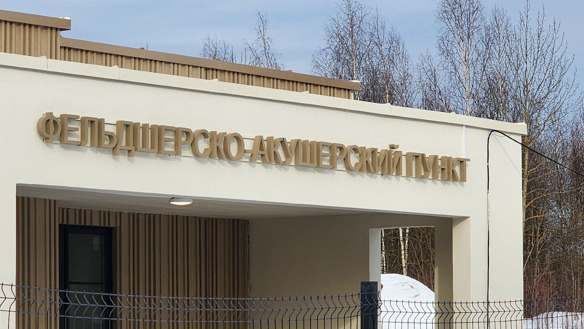 Солнечногорск, Жуково, ФАП, строительство,