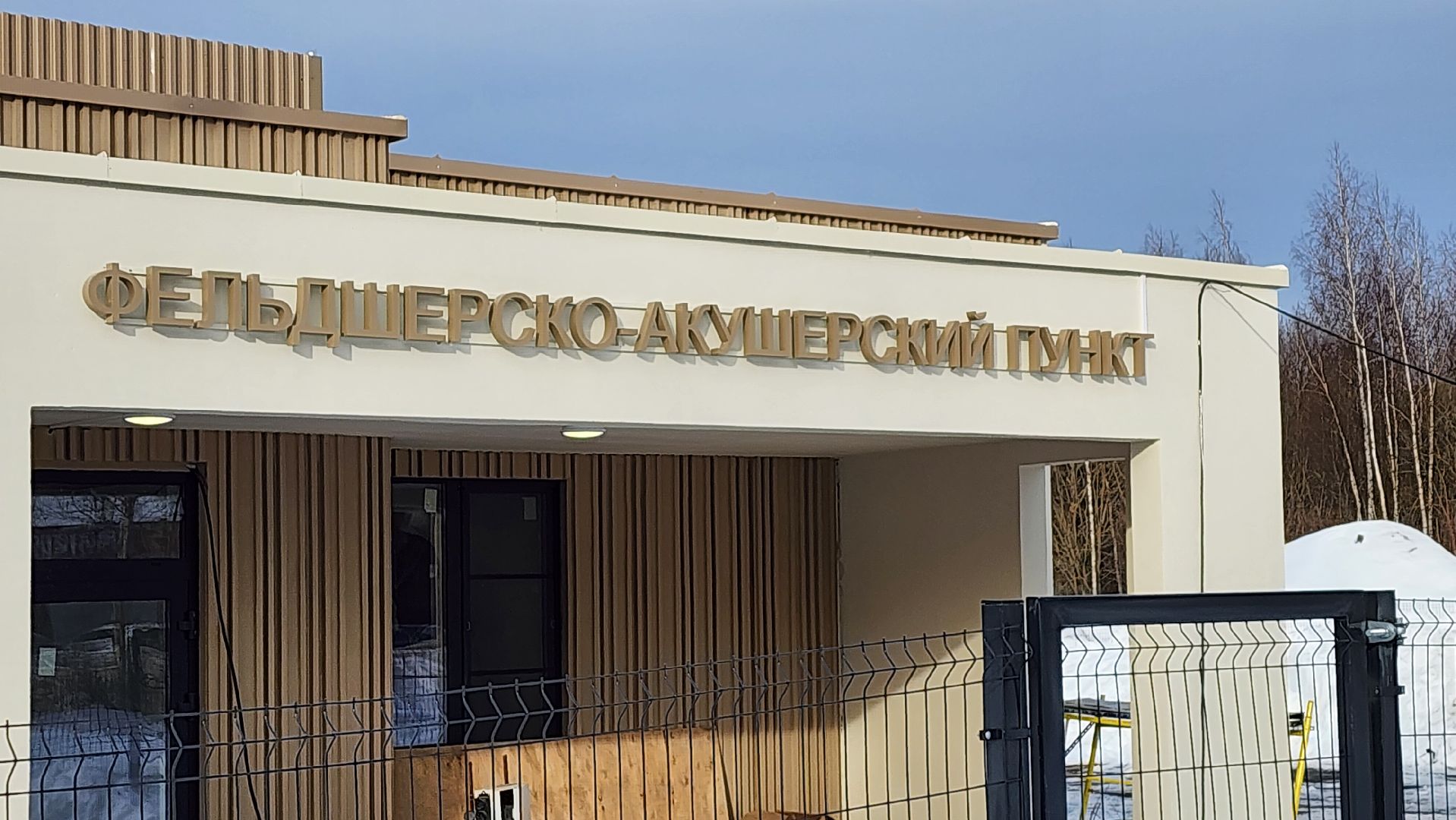 Солнечногорск, Жуково, ФАП, строительство,