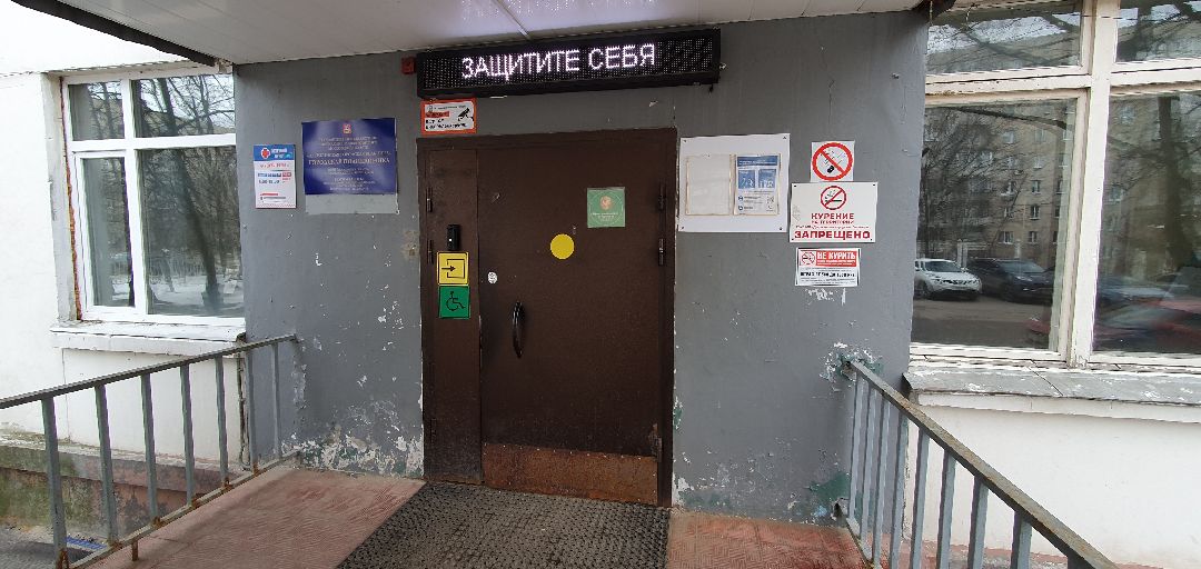 Медицина, туберкулез, заболеваемость, Дзержинский, ВОЗ