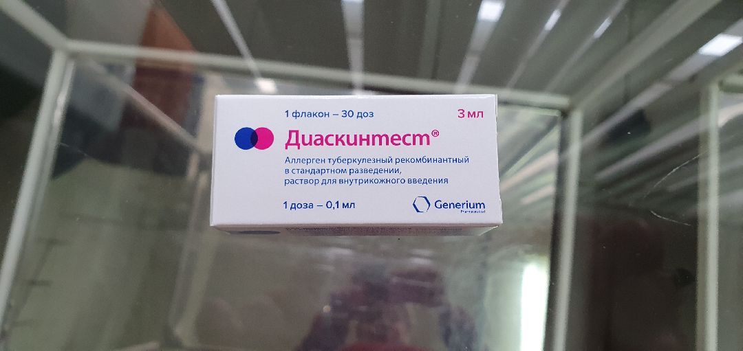 Медицина, туберкулез, заболеваемость, Дзержинский, ВОЗ